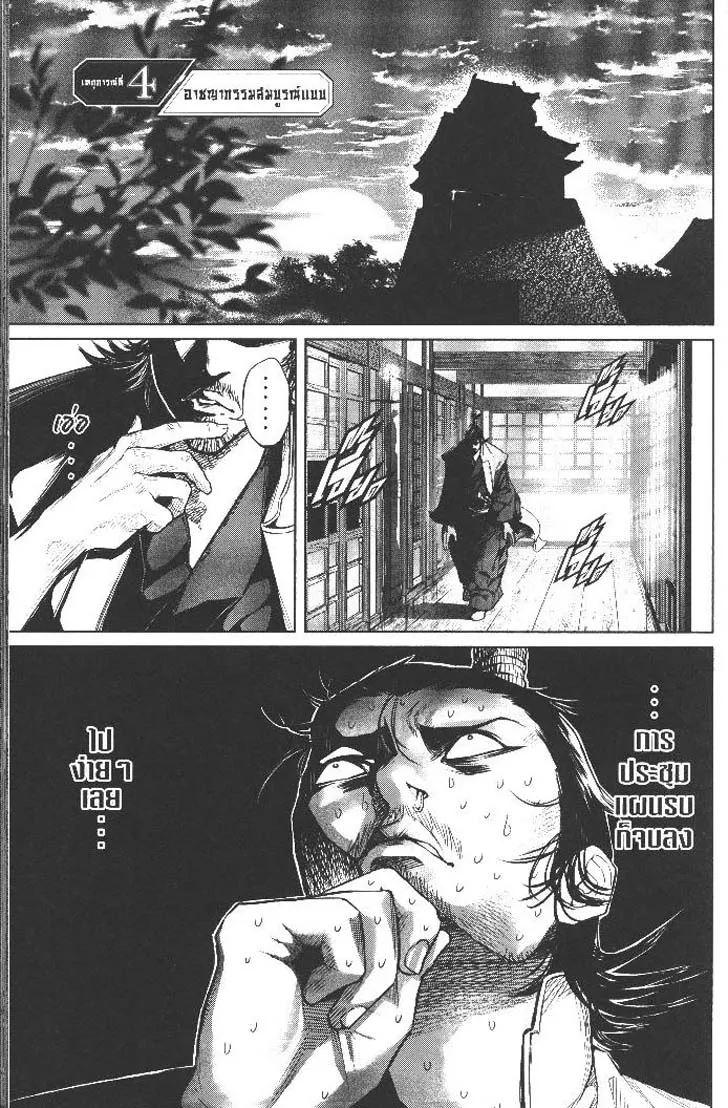 Manga-lc-com อ่านมังงะ อ่านการ์ตูน ออนไลน์ ฟรี Nando Toki wo Kurikaeshitemo Honnouji ga Moerunjaga! ตอนที่ 1 2 3 4 5 6 7 8 9 10 11 12 13 14 ฟรี ไม่มีโฆษณา Manga-lc - อ่าน มังงะ อ่าน การ์ตูน ออนไลน์ อ่านมังงะ ฟรี