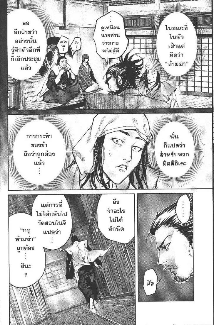 Manga-lc-com อ่านมังงะ อ่านการ์ตูน ออนไลน์ ฟรี Nando Toki wo Kurikaeshitemo Honnouji ga Moerunjaga! ตอนที่ 1 2 3 4 5 6 7 8 9 10 11 12 13 14 ฟรี ไม่มีโฆษณา Manga-lc - อ่าน มังงะ อ่าน การ์ตูน ออนไลน์ อ่านมังงะ ฟรี