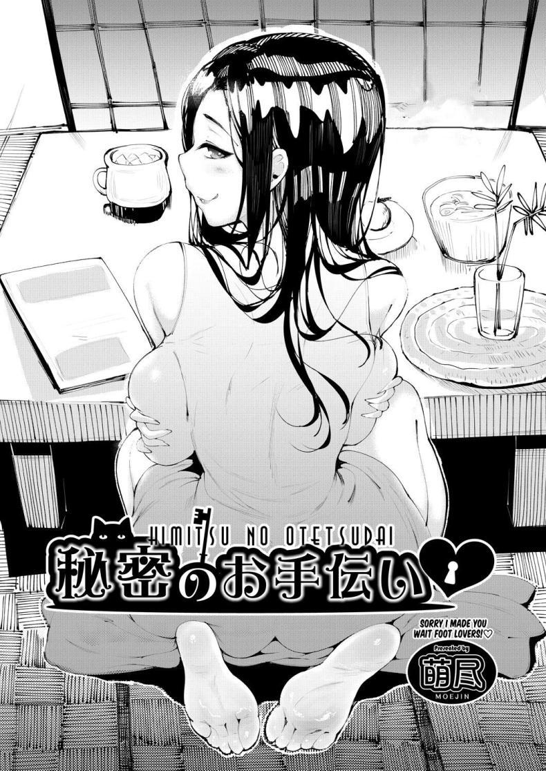Doujin-Lc- อ่าน โดจิน มังฮวา เกาหลี ญี่ปุ่น จีน แปลไทย มาทำความสะอาดห้องให้พี่สาว [Moejin] Himitsu no Otetsudai ตอนที่ 1 2 3 4 5 6 7 8 9 10 11 12 13 14 ฟรี ไม่มีโฆษณา อ่าน โดจิน Manhwa เกาหลี ญี่ปุ่น จีน เรามีครบ คัดมาให้เน้นๆ โดจิน 18+ รับประกันความฟินโดย  Doujin Lc