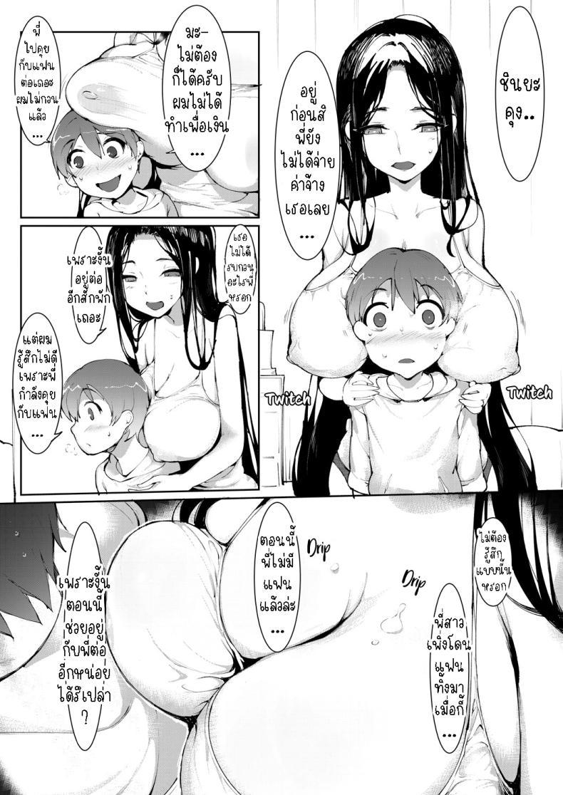 Doujin-Lc- อ่าน โดจิน มังฮวา เกาหลี ญี่ปุ่น จีน แปลไทย มาทำความสะอาดห้องให้พี่สาว [Moejin] Himitsu no Otetsudai ตอนที่ 1 2 3 4 5 6 7 8 9 10 11 12 13 14 ฟรี ไม่มีโฆษณา อ่าน โดจิน Manhwa เกาหลี ญี่ปุ่น จีน เรามีครบ คัดมาให้เน้นๆ โดจิน 18+ รับประกันความฟินโดย  Doujin Lc