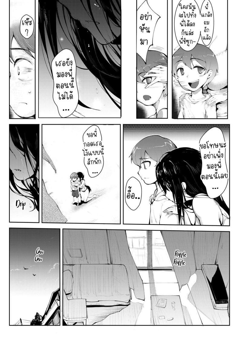 Doujin-Lc- อ่าน โดจิน มังฮวา เกาหลี ญี่ปุ่น จีน แปลไทย มาทำความสะอาดห้องให้พี่สาว [Moejin] Himitsu no Otetsudai ตอนที่ 1 2 3 4 5 6 7 8 9 10 11 12 13 14 ฟรี ไม่มีโฆษณา อ่าน โดจิน Manhwa เกาหลี ญี่ปุ่น จีน เรามีครบ คัดมาให้เน้นๆ โดจิน 18+ รับประกันความฟินโดย  Doujin Lc