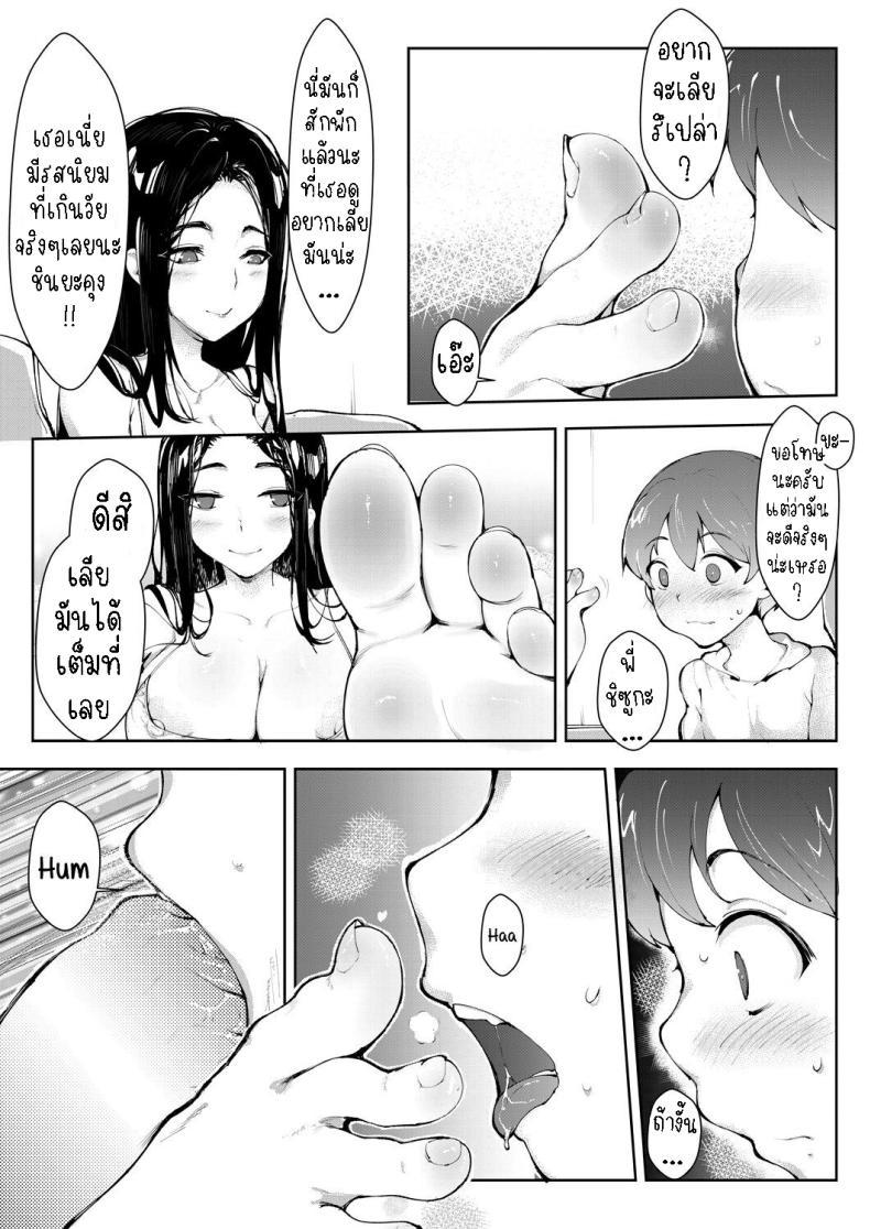Doujin-Lc- อ่าน โดจิน มังฮวา เกาหลี ญี่ปุ่น จีน แปลไทย มาทำความสะอาดห้องให้พี่สาว [Moejin] Himitsu no Otetsudai ตอนที่ 1 2 3 4 5 6 7 8 9 10 11 12 13 14 ฟรี ไม่มีโฆษณา อ่าน โดจิน Manhwa เกาหลี ญี่ปุ่น จีน เรามีครบ คัดมาให้เน้นๆ โดจิน 18+ รับประกันความฟินโดย  Doujin Lc
