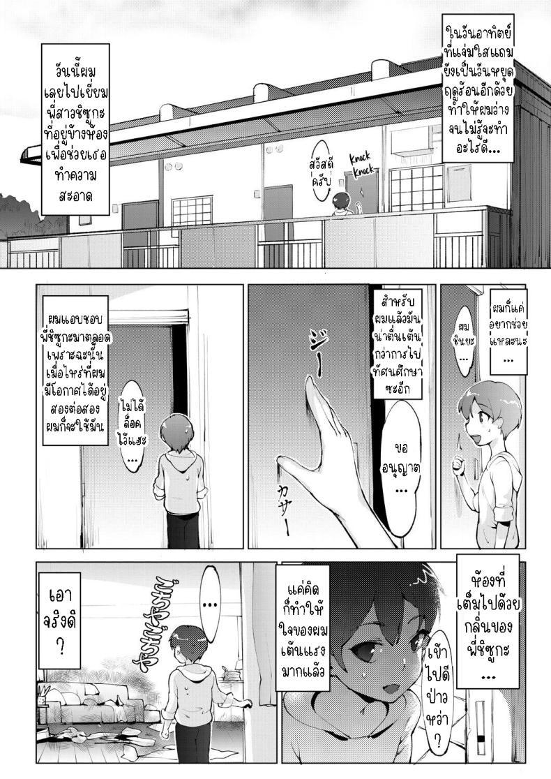 Doujin-Lc- อ่าน โดจิน มังฮวา เกาหลี ญี่ปุ่น จีน แปลไทย มาทำความสะอาดห้องให้พี่สาว [Moejin] Himitsu no Otetsudai ตอนที่ 1 2 3 4 5 6 7 8 9 10 11 12 13 14 ฟรี ไม่มีโฆษณา อ่าน โดจิน Manhwa เกาหลี ญี่ปุ่น จีน เรามีครบ คัดมาให้เน้นๆ โดจิน 18+ รับประกันความฟินโดย  Doujin Lc