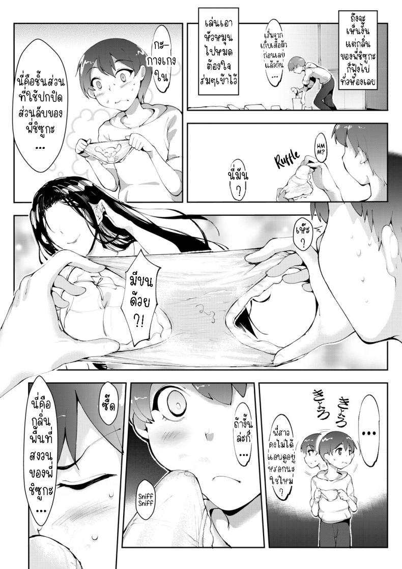 Doujin-Lc- อ่าน โดจิน มังฮวา เกาหลี ญี่ปุ่น จีน แปลไทย มาทำความสะอาดห้องให้พี่สาว [Moejin] Himitsu no Otetsudai ตอนที่ 1 2 3 4 5 6 7 8 9 10 11 12 13 14 ฟรี ไม่มีโฆษณา อ่าน โดจิน Manhwa เกาหลี ญี่ปุ่น จีน เรามีครบ คัดมาให้เน้นๆ โดจิน 18+ รับประกันความฟินโดย  Doujin Lc