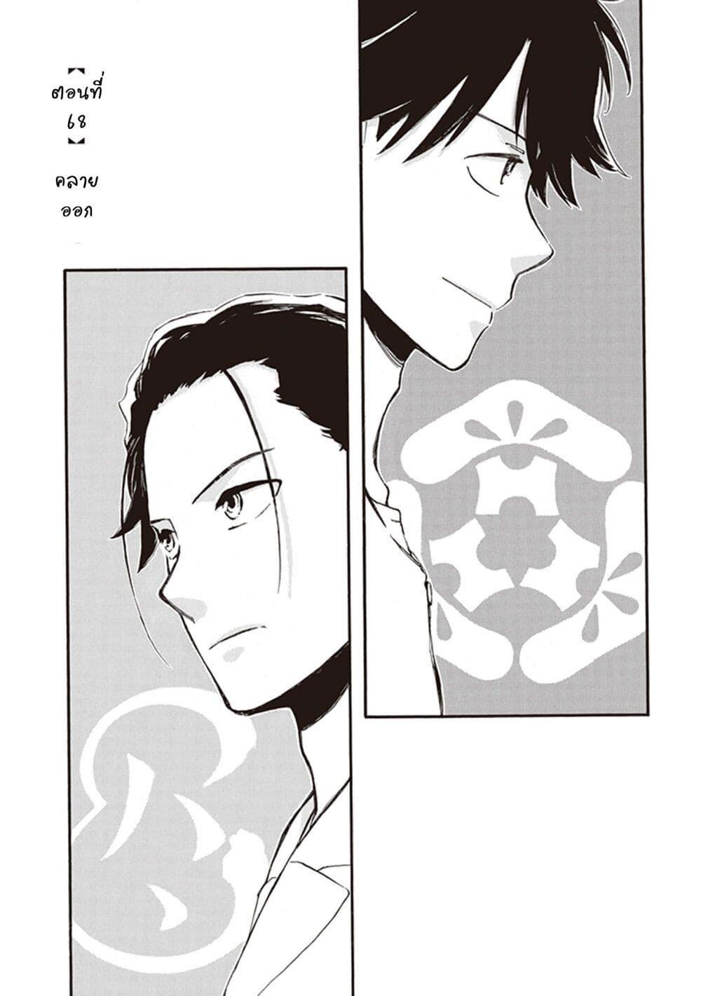 Manga-lc-com อ่านมังงะ อ่านการ์ตูน ออนไลน์ ฟรี Deaimon ตอนที่ 1 2 3 4 5 6 7 8 9 10 11 12 13 14 ฟรี ไม่มีโฆษณา Manga-lc - อ่าน มังงะ อ่าน การ์ตูน ออนไลน์ อ่านมังงะ ฟรี