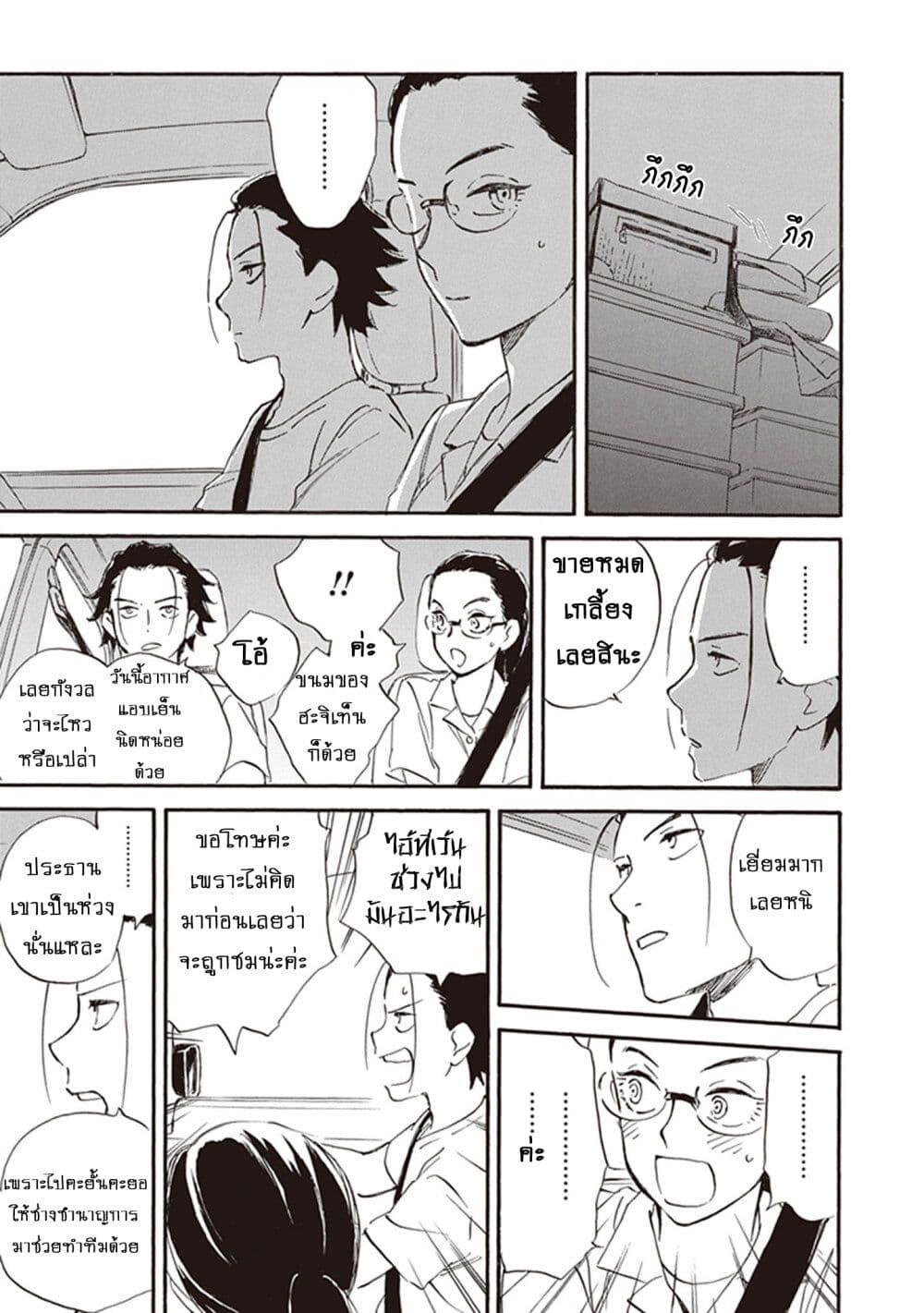 Manga-lc-com อ่านมังงะ อ่านการ์ตูน ออนไลน์ ฟรี Deaimon ตอนที่ 1 2 3 4 5 6 7 8 9 10 11 12 13 14 ฟรี ไม่มีโฆษณา Manga-lc - อ่าน มังงะ อ่าน การ์ตูน ออนไลน์ อ่านมังงะ ฟรี