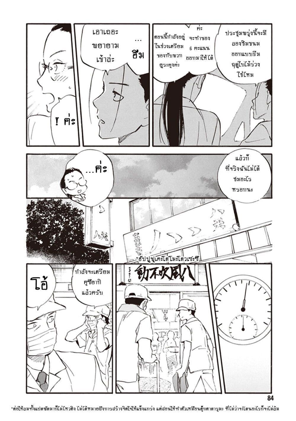 Manga-lc-com อ่านมังงะ อ่านการ์ตูน ออนไลน์ ฟรี Deaimon ตอนที่ 1 2 3 4 5 6 7 8 9 10 11 12 13 14 ฟรี ไม่มีโฆษณา Manga-lc - อ่าน มังงะ อ่าน การ์ตูน ออนไลน์ อ่านมังงะ ฟรี