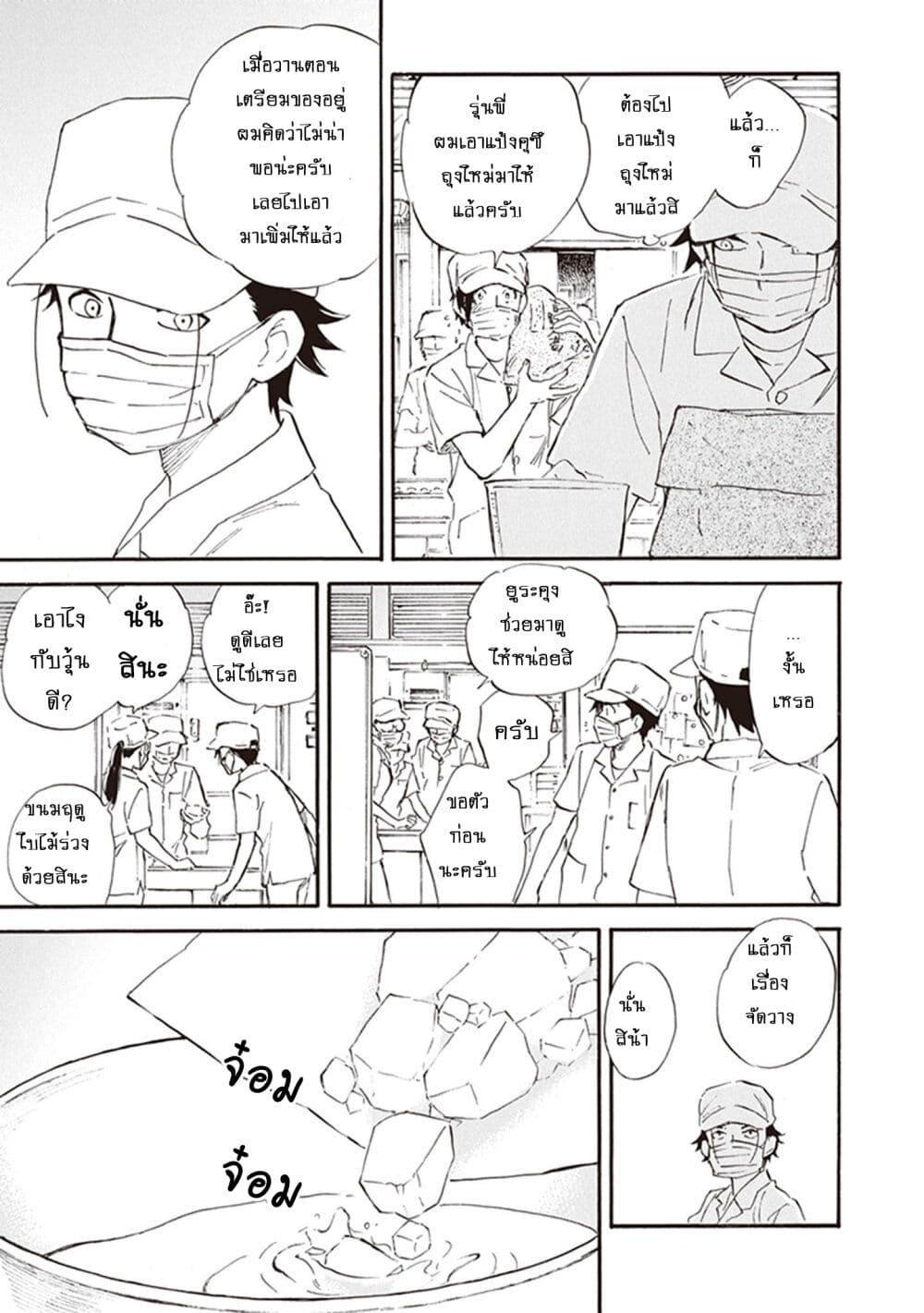 Manga-lc-com อ่านมังงะ อ่านการ์ตูน ออนไลน์ ฟรี Deaimon ตอนที่ 1 2 3 4 5 6 7 8 9 10 11 12 13 14 ฟรี ไม่มีโฆษณา Manga-lc - อ่าน มังงะ อ่าน การ์ตูน ออนไลน์ อ่านมังงะ ฟรี