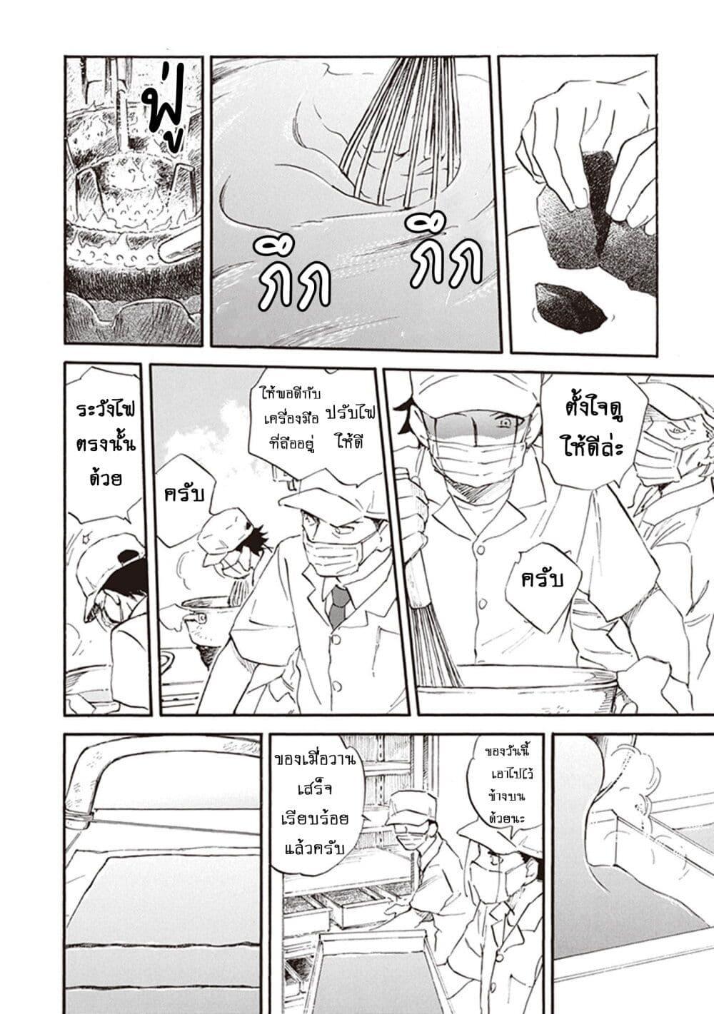 Manga-lc-com อ่านมังงะ อ่านการ์ตูน ออนไลน์ ฟรี Deaimon ตอนที่ 1 2 3 4 5 6 7 8 9 10 11 12 13 14 ฟรี ไม่มีโฆษณา Manga-lc - อ่าน มังงะ อ่าน การ์ตูน ออนไลน์ อ่านมังงะ ฟรี