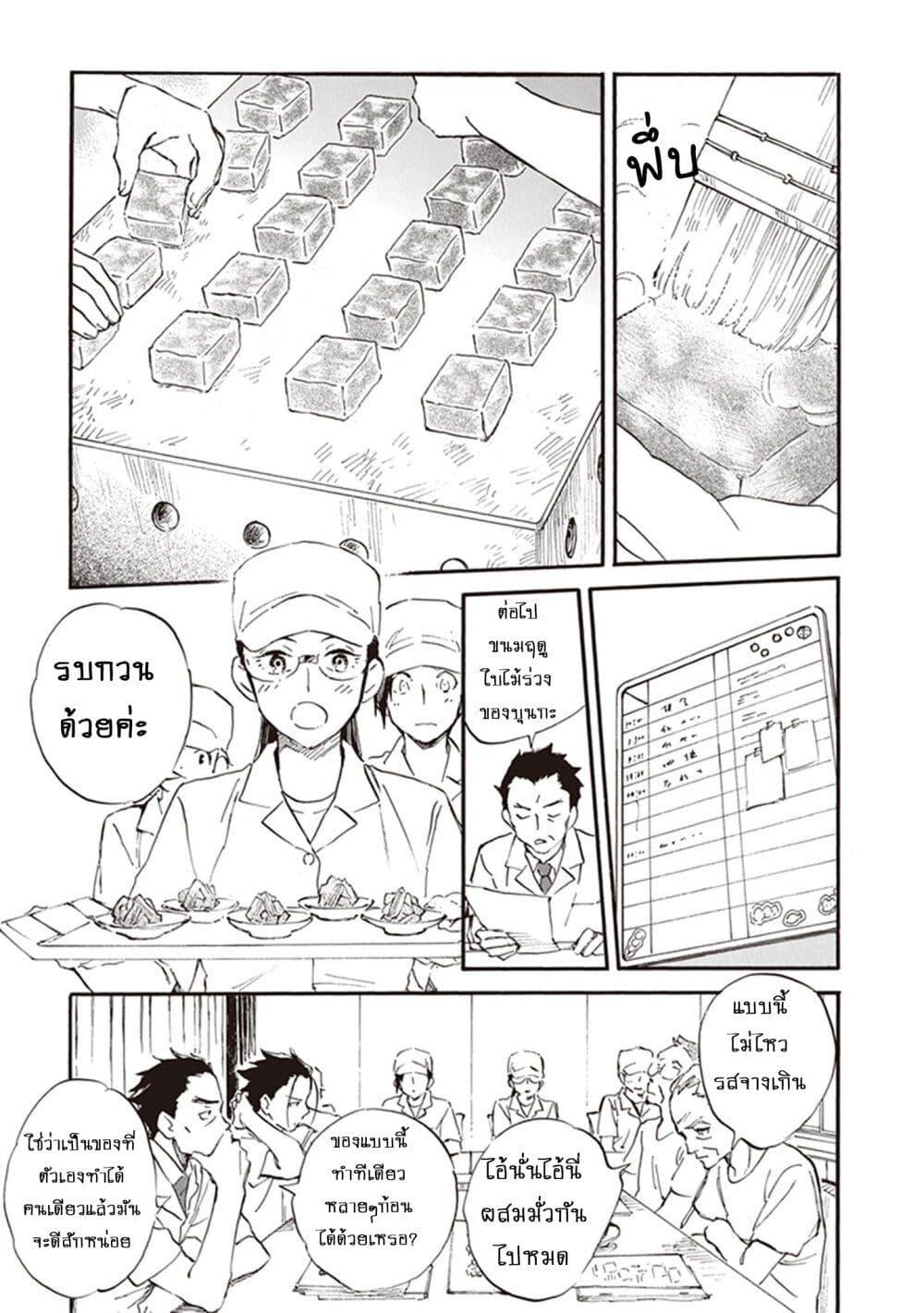 Manga-lc-com อ่านมังงะ อ่านการ์ตูน ออนไลน์ ฟรี Deaimon ตอนที่ 1 2 3 4 5 6 7 8 9 10 11 12 13 14 ฟรี ไม่มีโฆษณา Manga-lc - อ่าน มังงะ อ่าน การ์ตูน ออนไลน์ อ่านมังงะ ฟรี