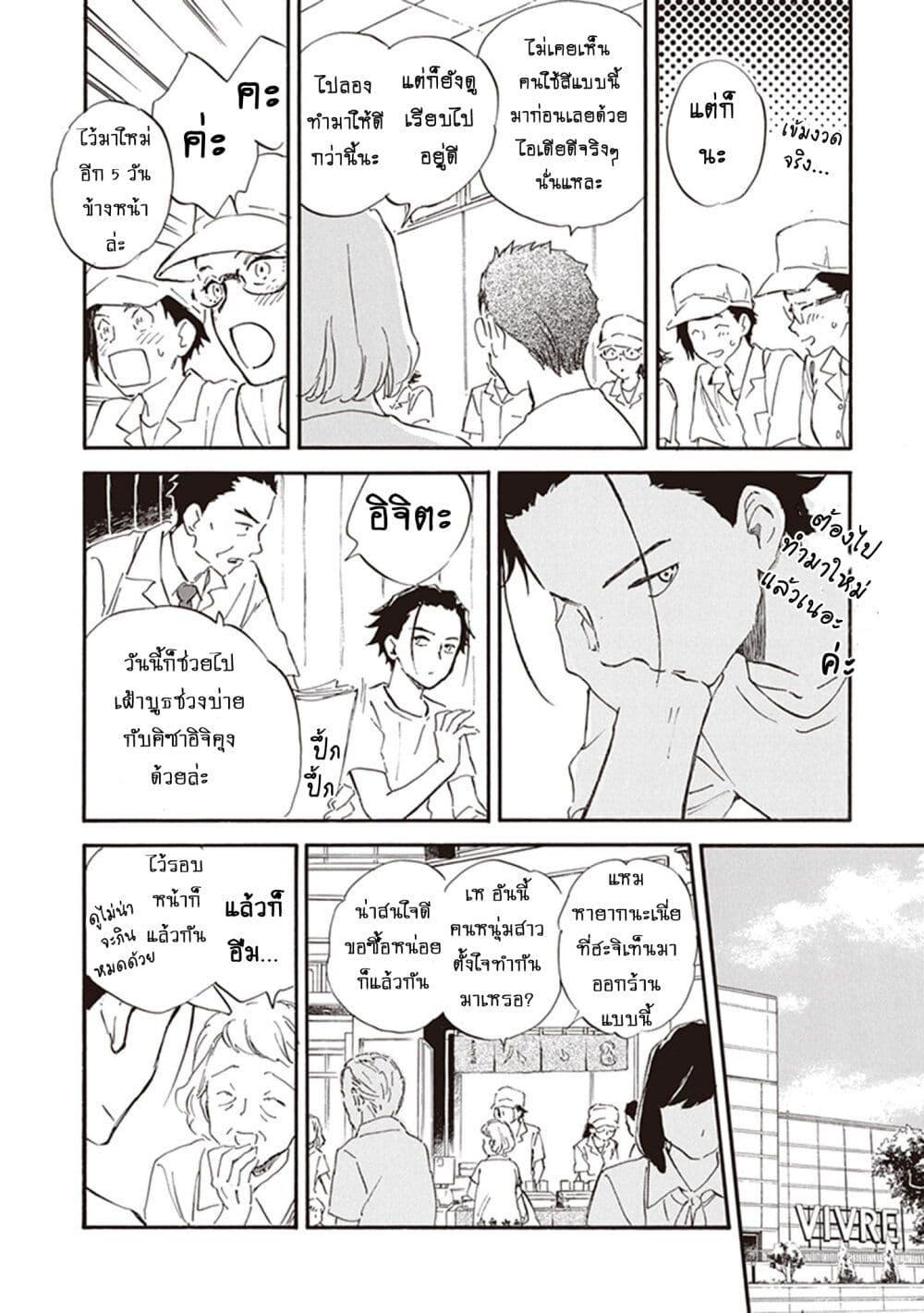 Manga-lc-com อ่านมังงะ อ่านการ์ตูน ออนไลน์ ฟรี Deaimon ตอนที่ 1 2 3 4 5 6 7 8 9 10 11 12 13 14 ฟรี ไม่มีโฆษณา Manga-lc - อ่าน มังงะ อ่าน การ์ตูน ออนไลน์ อ่านมังงะ ฟรี