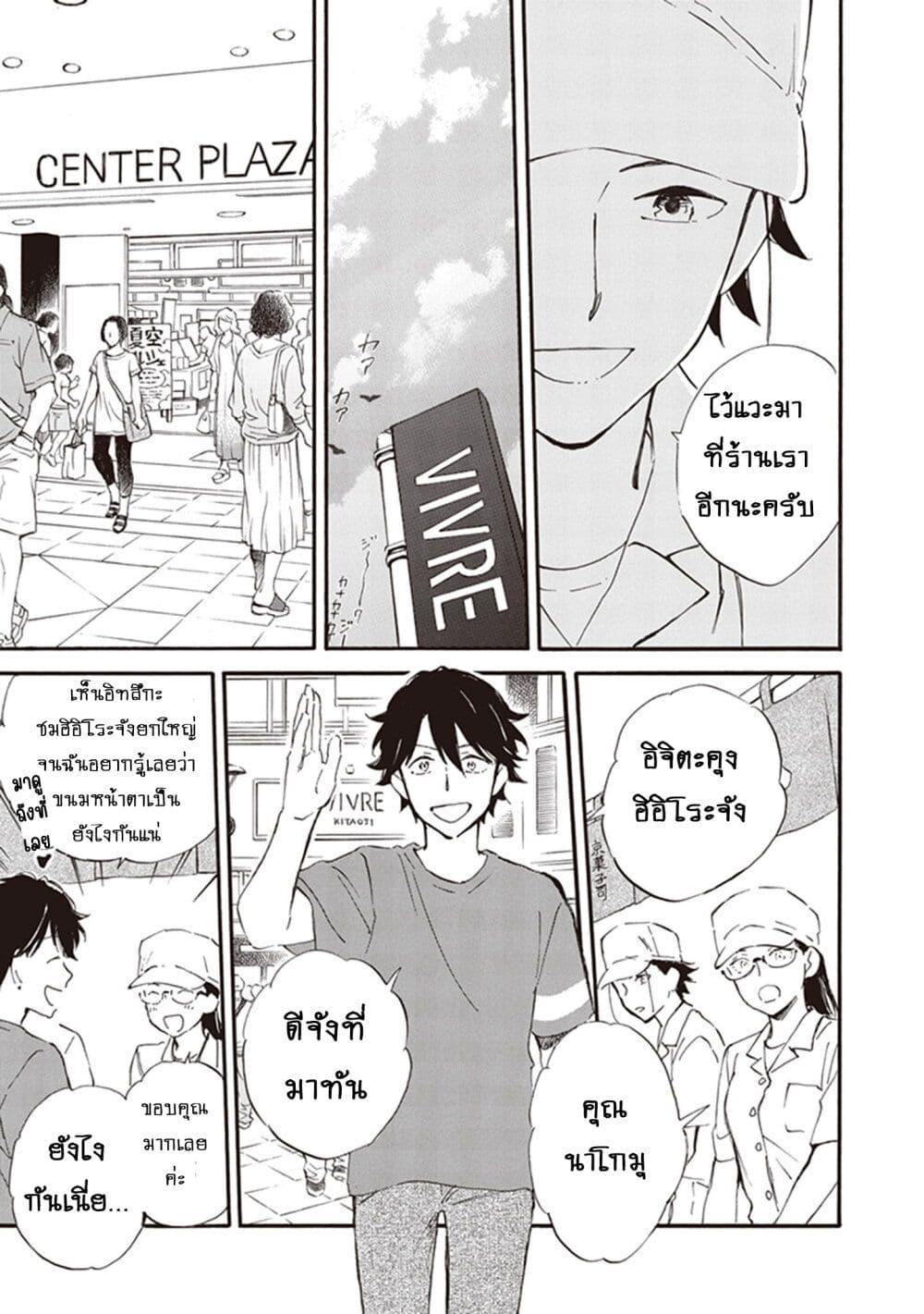 Manga-lc-com อ่านมังงะ อ่านการ์ตูน ออนไลน์ ฟรี Deaimon ตอนที่ 1 2 3 4 5 6 7 8 9 10 11 12 13 14 ฟรี ไม่มีโฆษณา Manga-lc - อ่าน มังงะ อ่าน การ์ตูน ออนไลน์ อ่านมังงะ ฟรี