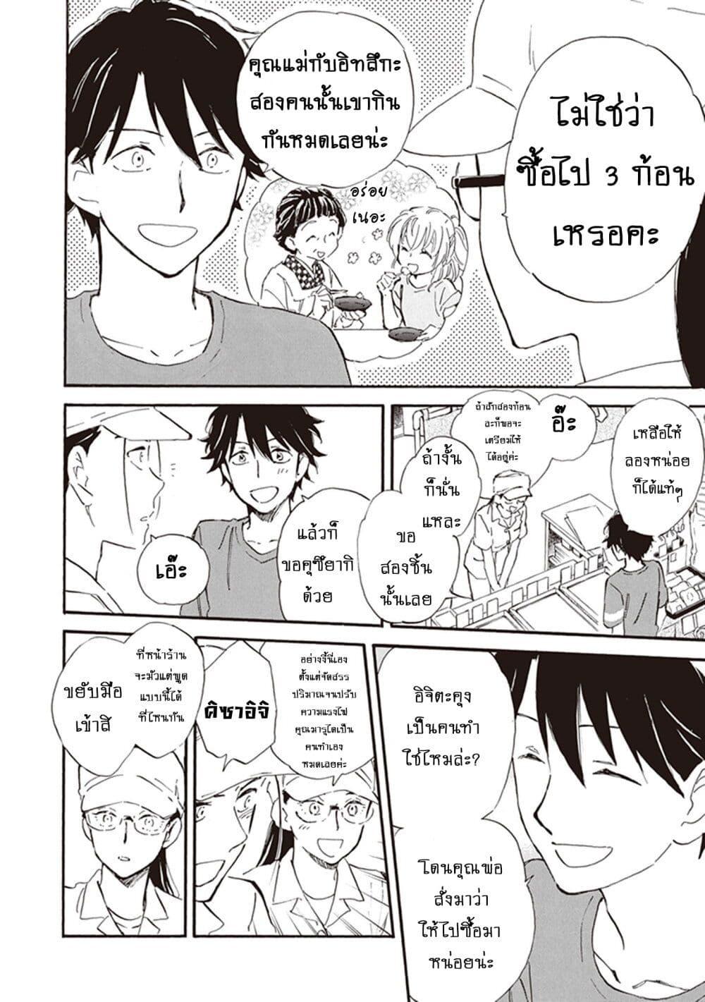 Manga-lc-com อ่านมังงะ อ่านการ์ตูน ออนไลน์ ฟรี Deaimon ตอนที่ 1 2 3 4 5 6 7 8 9 10 11 12 13 14 ฟรี ไม่มีโฆษณา Manga-lc - อ่าน มังงะ อ่าน การ์ตูน ออนไลน์ อ่านมังงะ ฟรี