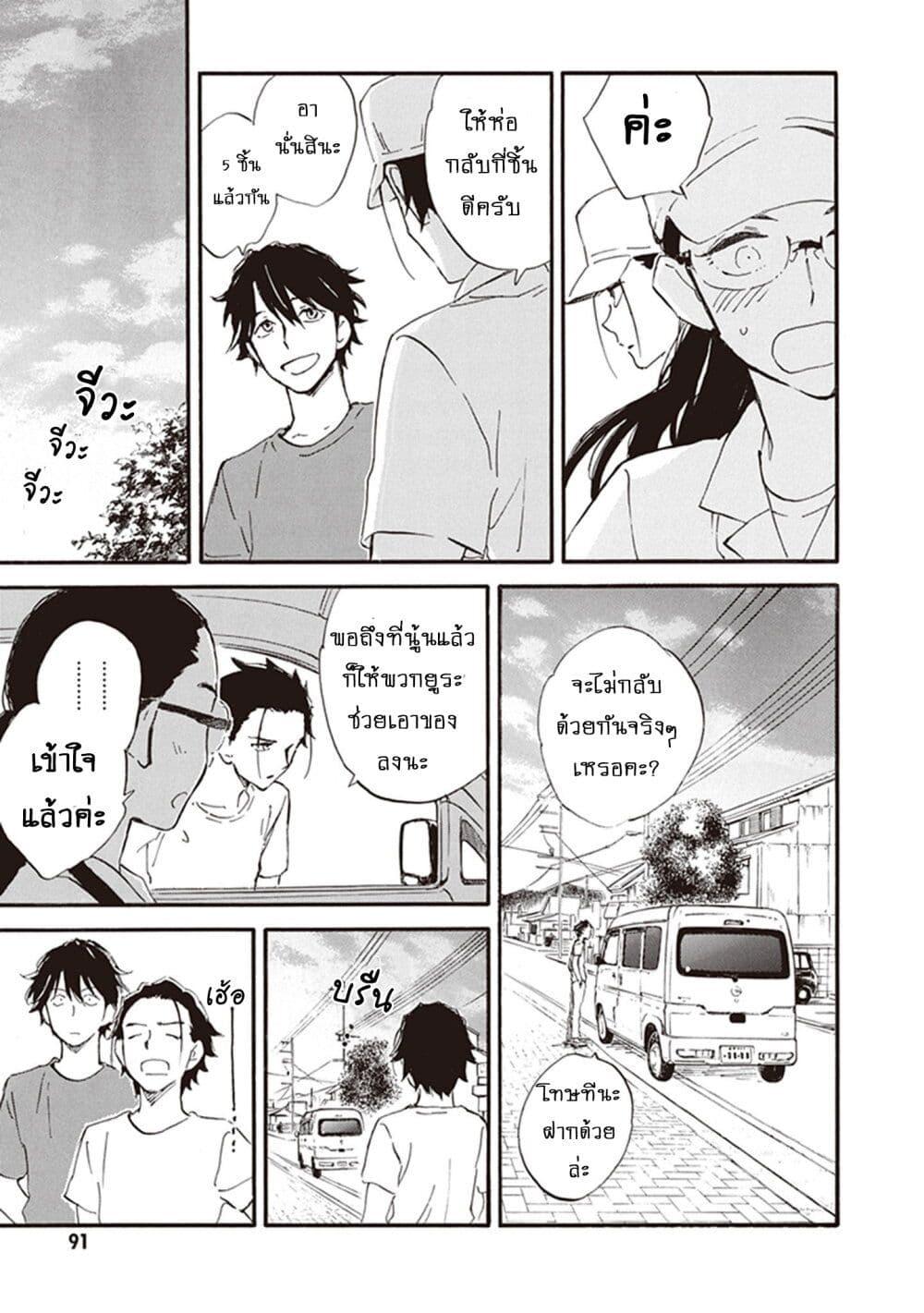 Manga-lc-com อ่านมังงะ อ่านการ์ตูน ออนไลน์ ฟรี Deaimon ตอนที่ 1 2 3 4 5 6 7 8 9 10 11 12 13 14 ฟรี ไม่มีโฆษณา Manga-lc - อ่าน มังงะ อ่าน การ์ตูน ออนไลน์ อ่านมังงะ ฟรี