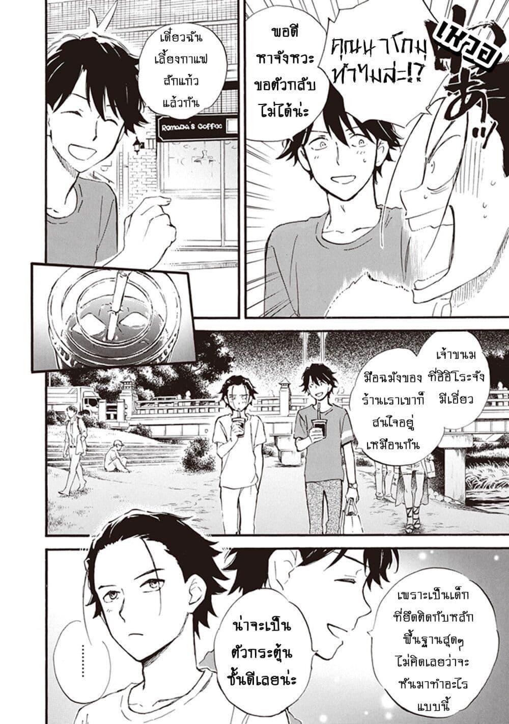 Manga-lc-com อ่านมังงะ อ่านการ์ตูน ออนไลน์ ฟรี Deaimon ตอนที่ 1 2 3 4 5 6 7 8 9 10 11 12 13 14 ฟรี ไม่มีโฆษณา Manga-lc - อ่าน มังงะ อ่าน การ์ตูน ออนไลน์ อ่านมังงะ ฟรี