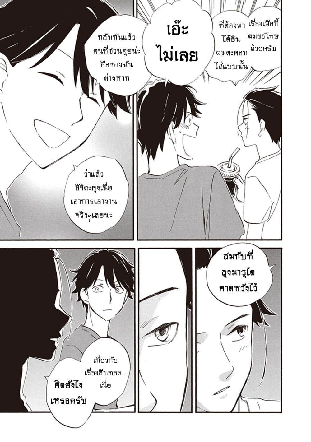 Manga-lc-com อ่านมังงะ อ่านการ์ตูน ออนไลน์ ฟรี Deaimon ตอนที่ 1 2 3 4 5 6 7 8 9 10 11 12 13 14 ฟรี ไม่มีโฆษณา Manga-lc - อ่าน มังงะ อ่าน การ์ตูน ออนไลน์ อ่านมังงะ ฟรี