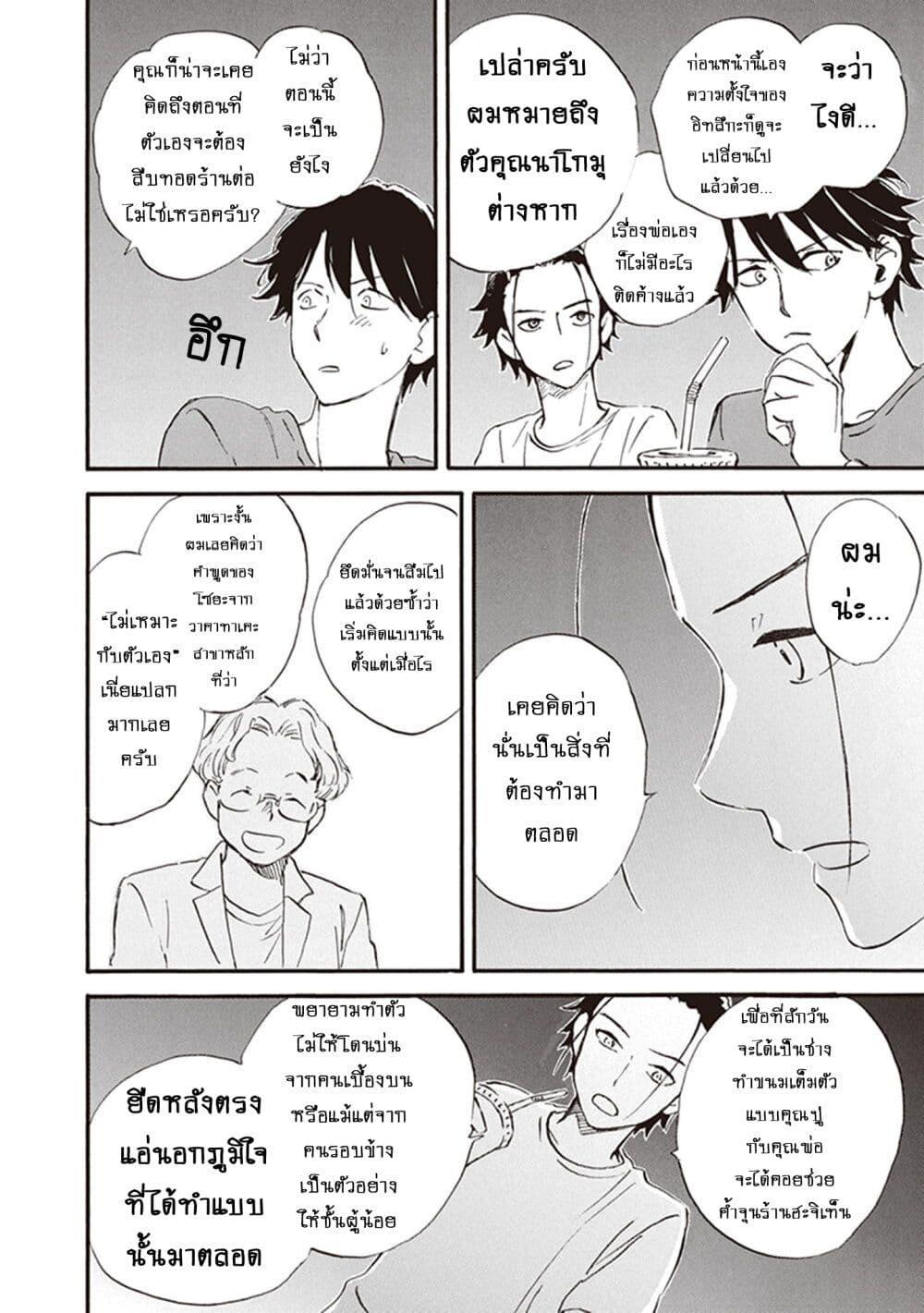 Manga-lc-com อ่านมังงะ อ่านการ์ตูน ออนไลน์ ฟรี Deaimon ตอนที่ 1 2 3 4 5 6 7 8 9 10 11 12 13 14 ฟรี ไม่มีโฆษณา Manga-lc - อ่าน มังงะ อ่าน การ์ตูน ออนไลน์ อ่านมังงะ ฟรี