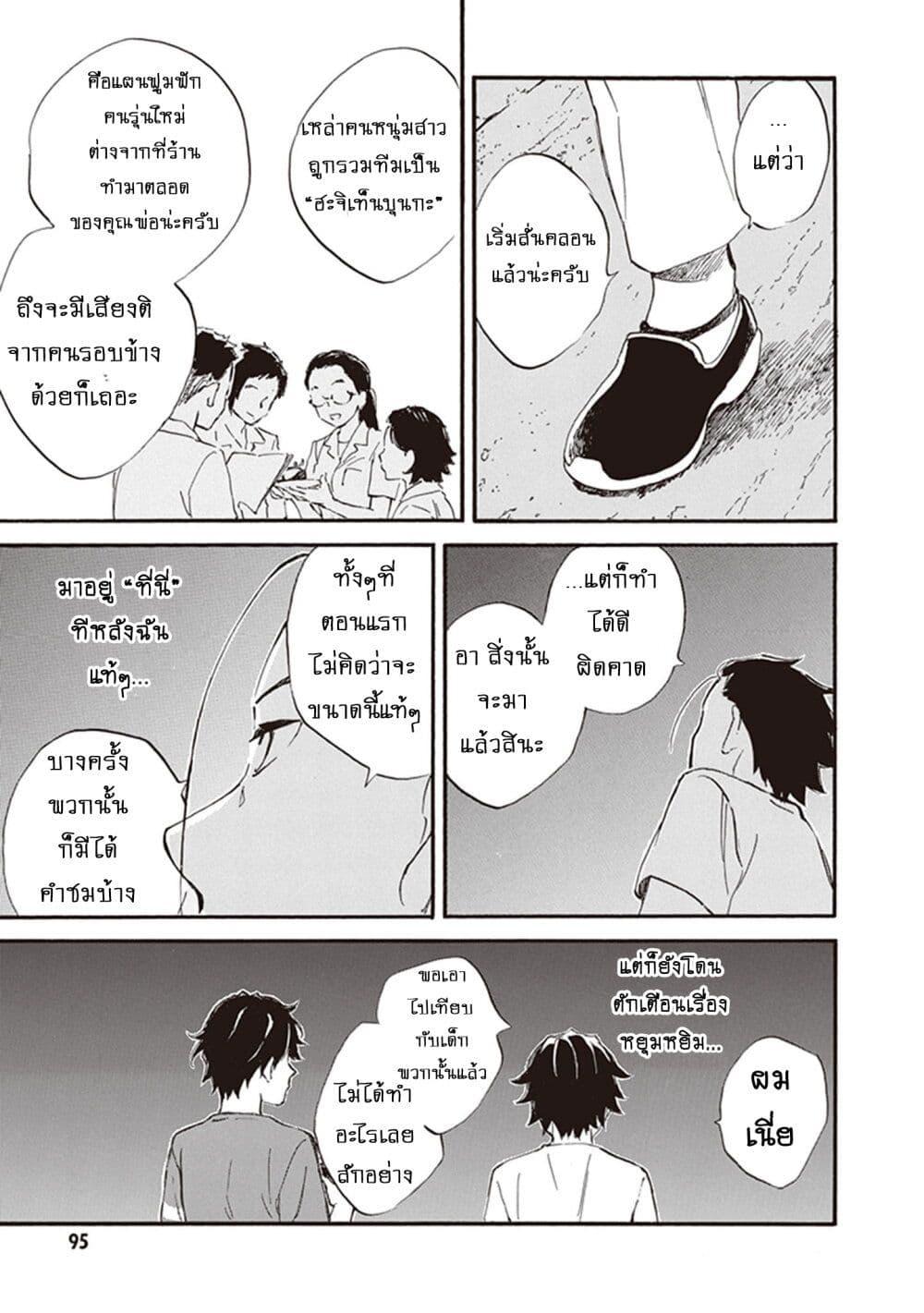 Manga-lc-com อ่านมังงะ อ่านการ์ตูน ออนไลน์ ฟรี Deaimon ตอนที่ 1 2 3 4 5 6 7 8 9 10 11 12 13 14 ฟรี ไม่มีโฆษณา Manga-lc - อ่าน มังงะ อ่าน การ์ตูน ออนไลน์ อ่านมังงะ ฟรี
