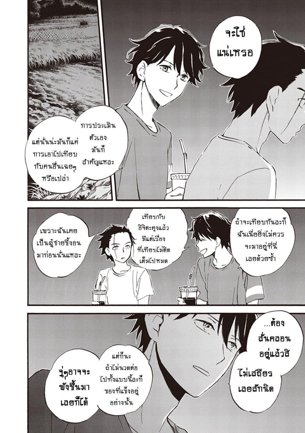 Manga-lc-com อ่านมังงะ อ่านการ์ตูน ออนไลน์ ฟรี Deaimon ตอนที่ 1 2 3 4 5 6 7 8 9 10 11 12 13 14 ฟรี ไม่มีโฆษณา Manga-lc - อ่าน มังงะ อ่าน การ์ตูน ออนไลน์ อ่านมังงะ ฟรี