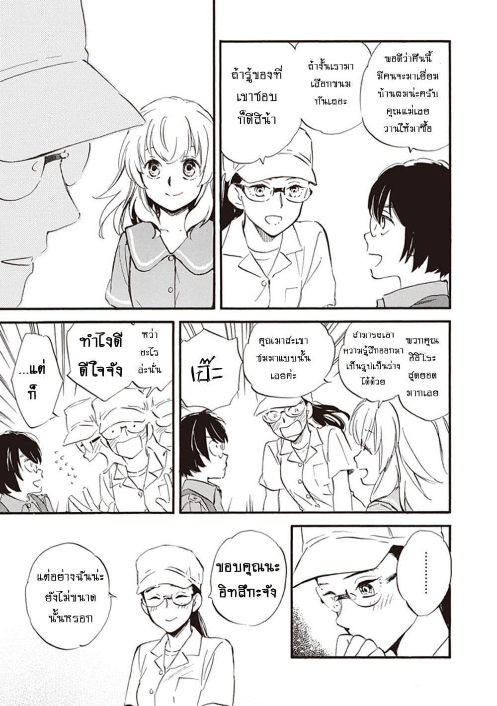 Manga-lc-com อ่านมังงะ อ่านการ์ตูน ออนไลน์ ฟรี Deaimon ตอนที่ 1 2 3 4 5 6 7 8 9 10 11 12 13 14 ฟรี ไม่มีโฆษณา Manga-lc - อ่าน มังงะ อ่าน การ์ตูน ออนไลน์ อ่านมังงะ ฟรี