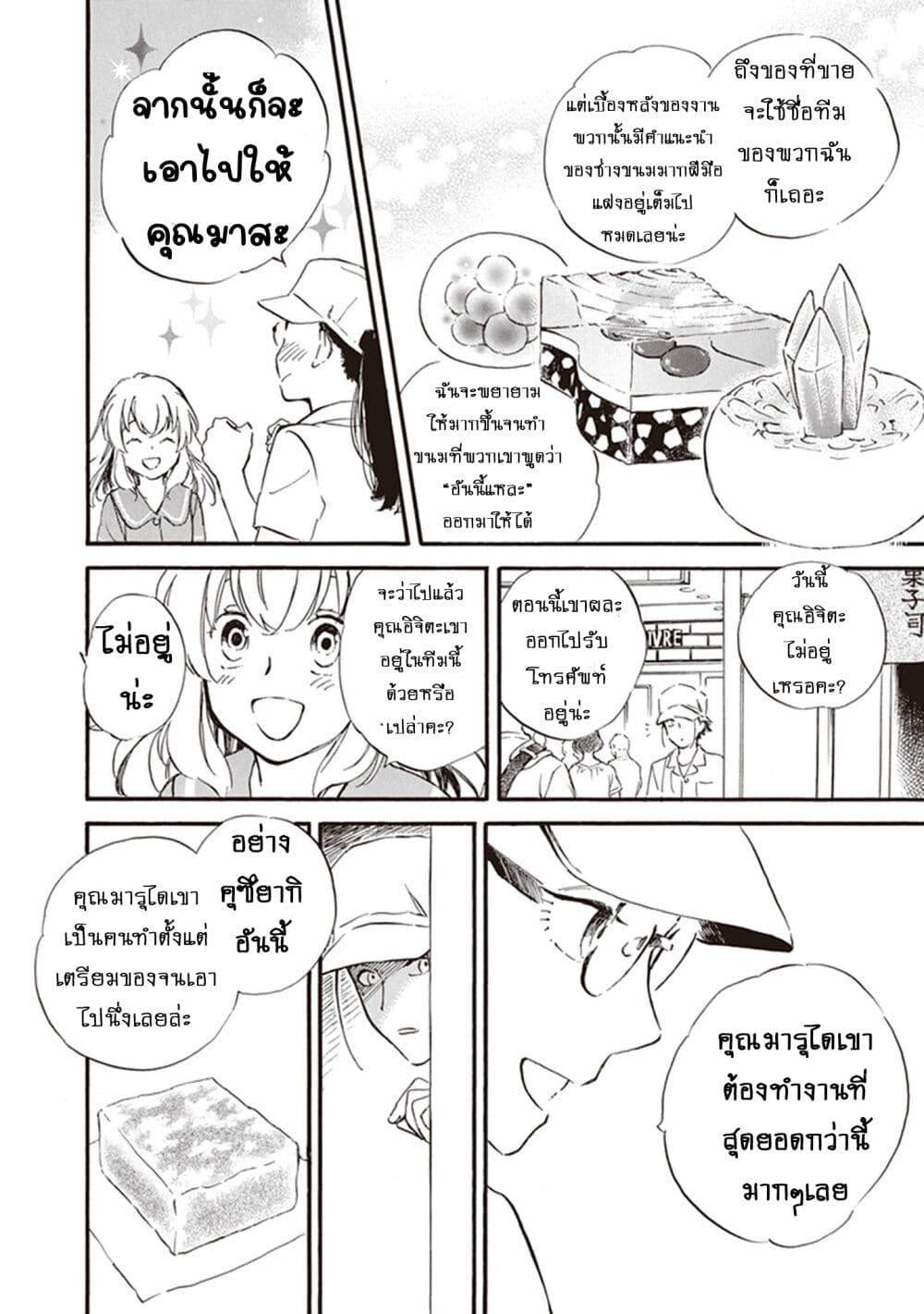 Manga-lc-com อ่านมังงะ อ่านการ์ตูน ออนไลน์ ฟรี Deaimon ตอนที่ 1 2 3 4 5 6 7 8 9 10 11 12 13 14 ฟรี ไม่มีโฆษณา Manga-lc - อ่าน มังงะ อ่าน การ์ตูน ออนไลน์ อ่านมังงะ ฟรี