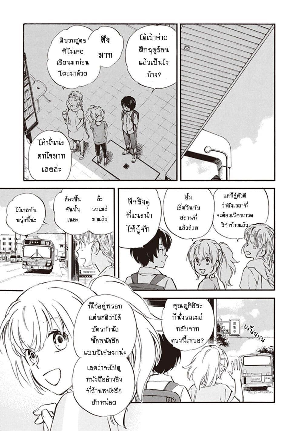 Manga-lc-com อ่านมังงะ อ่านการ์ตูน ออนไลน์ ฟรี Deaimon ตอนที่ 1 2 3 4 5 6 7 8 9 10 11 12 13 14 ฟรี ไม่มีโฆษณา Manga-lc - อ่าน มังงะ อ่าน การ์ตูน ออนไลน์ อ่านมังงะ ฟรี