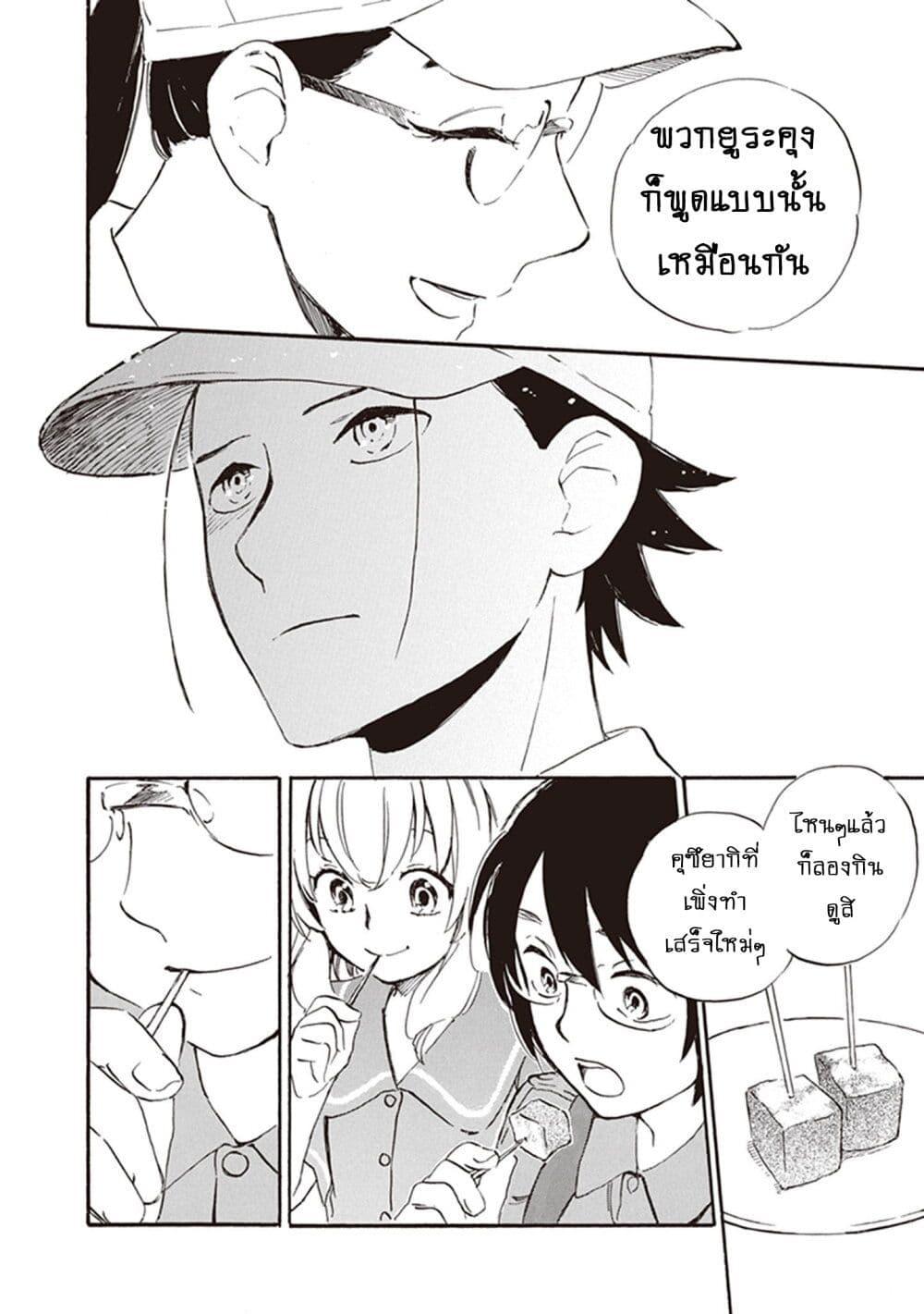 Manga-lc-com อ่านมังงะ อ่านการ์ตูน ออนไลน์ ฟรี Deaimon ตอนที่ 1 2 3 4 5 6 7 8 9 10 11 12 13 14 ฟรี ไม่มีโฆษณา Manga-lc - อ่าน มังงะ อ่าน การ์ตูน ออนไลน์ อ่านมังงะ ฟรี