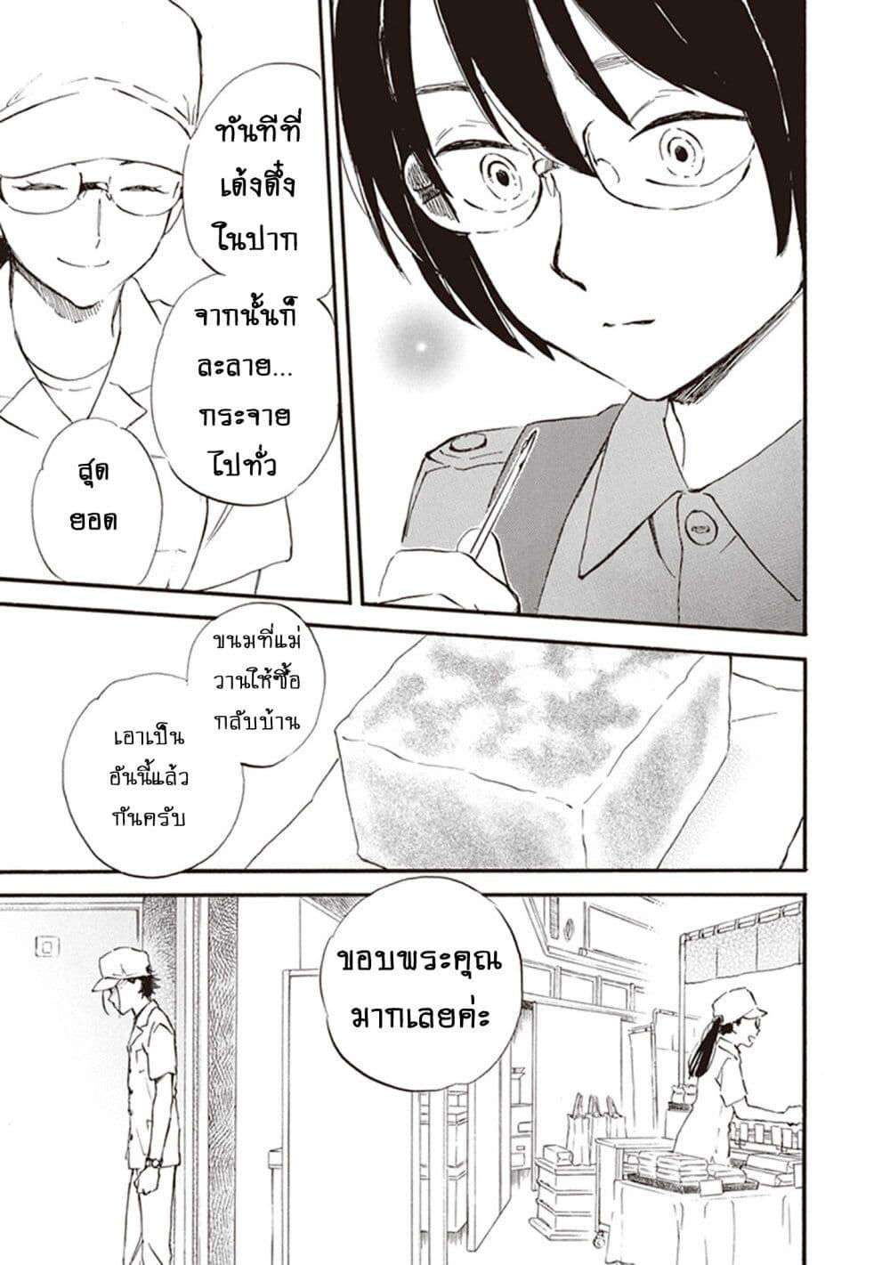 Manga-lc-com อ่านมังงะ อ่านการ์ตูน ออนไลน์ ฟรี Deaimon ตอนที่ 1 2 3 4 5 6 7 8 9 10 11 12 13 14 ฟรี ไม่มีโฆษณา Manga-lc - อ่าน มังงะ อ่าน การ์ตูน ออนไลน์ อ่านมังงะ ฟรี