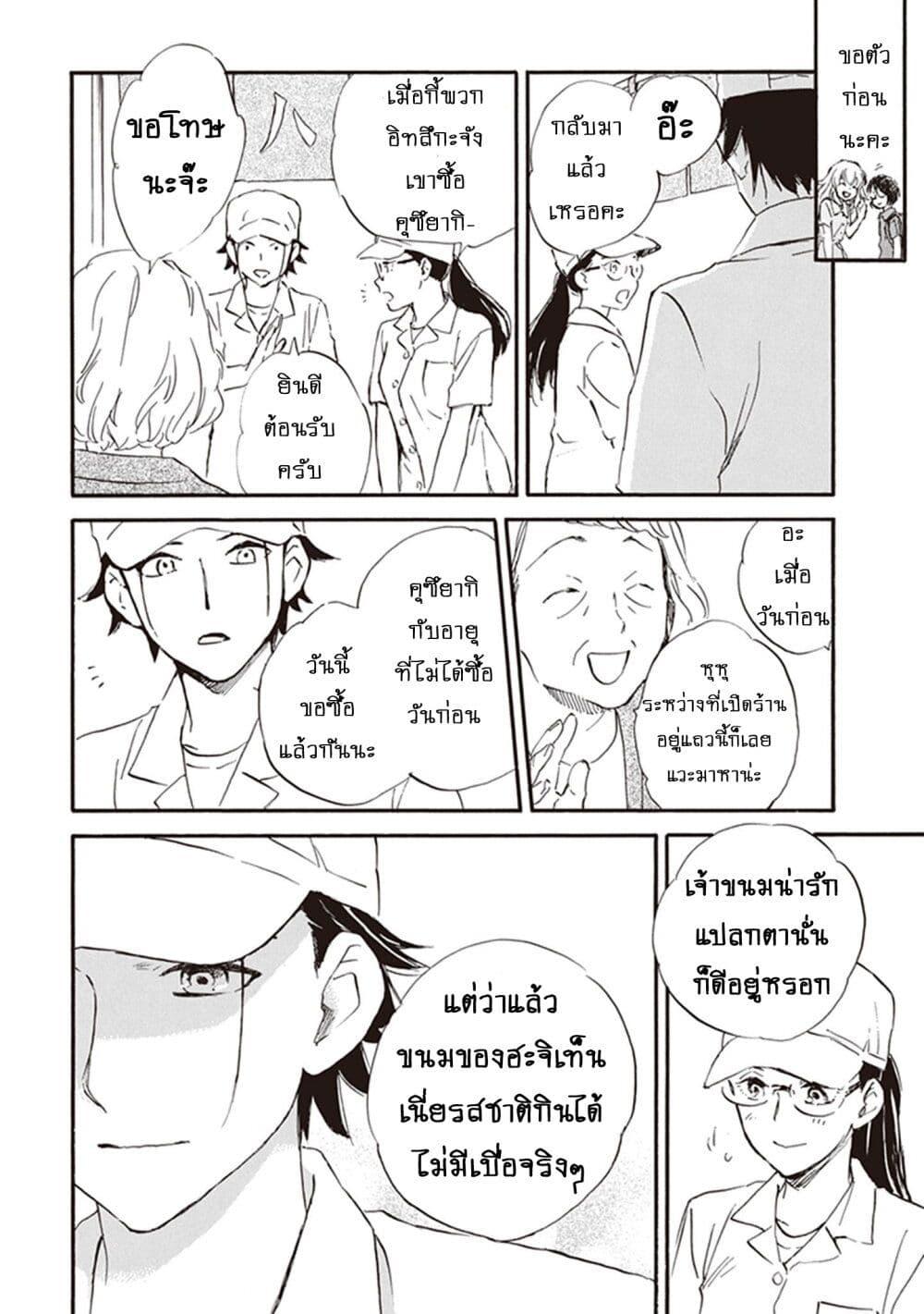 Manga-lc-com อ่านมังงะ อ่านการ์ตูน ออนไลน์ ฟรี Deaimon ตอนที่ 1 2 3 4 5 6 7 8 9 10 11 12 13 14 ฟรี ไม่มีโฆษณา Manga-lc - อ่าน มังงะ อ่าน การ์ตูน ออนไลน์ อ่านมังงะ ฟรี