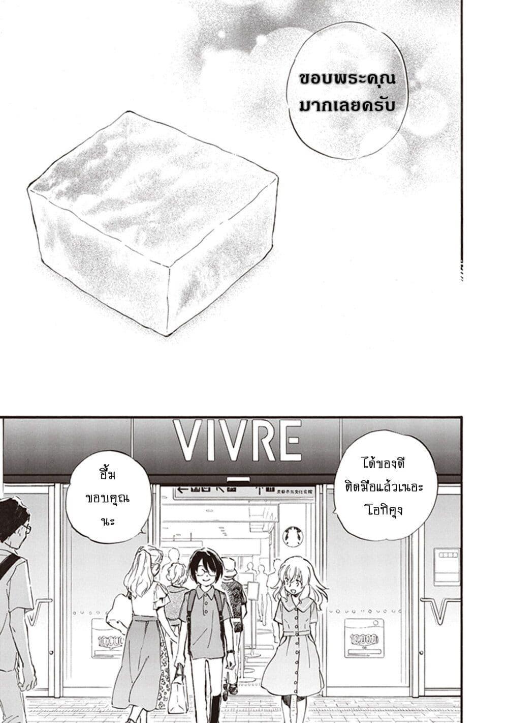 Manga-lc-com อ่านมังงะ อ่านการ์ตูน ออนไลน์ ฟรี Deaimon ตอนที่ 1 2 3 4 5 6 7 8 9 10 11 12 13 14 ฟรี ไม่มีโฆษณา Manga-lc - อ่าน มังงะ อ่าน การ์ตูน ออนไลน์ อ่านมังงะ ฟรี