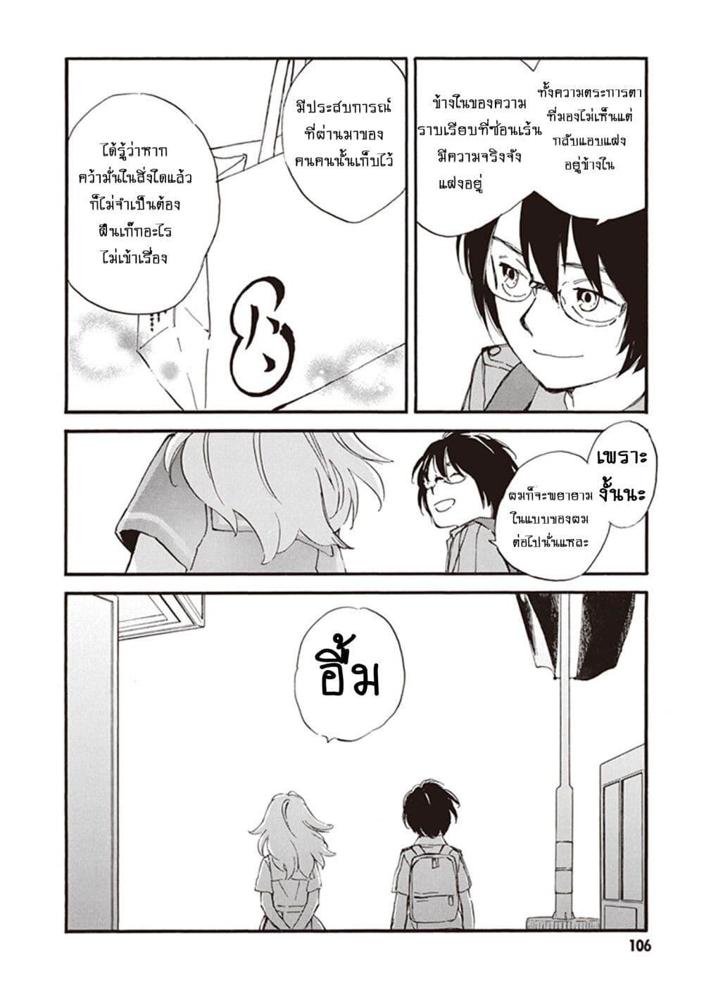 Manga-lc-com อ่านมังงะ อ่านการ์ตูน ออนไลน์ ฟรี Deaimon ตอนที่ 1 2 3 4 5 6 7 8 9 10 11 12 13 14 ฟรี ไม่มีโฆษณา Manga-lc - อ่าน มังงะ อ่าน การ์ตูน ออนไลน์ อ่านมังงะ ฟรี