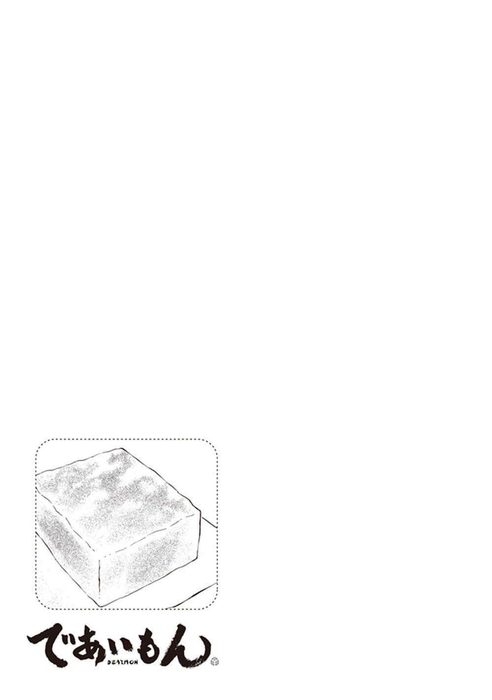 Manga-lc-com อ่านมังงะ อ่านการ์ตูน ออนไลน์ ฟรี Deaimon ตอนที่ 1 2 3 4 5 6 7 8 9 10 11 12 13 14 ฟรี ไม่มีโฆษณา Manga-lc - อ่าน มังงะ อ่าน การ์ตูน ออนไลน์ อ่านมังงะ ฟรี