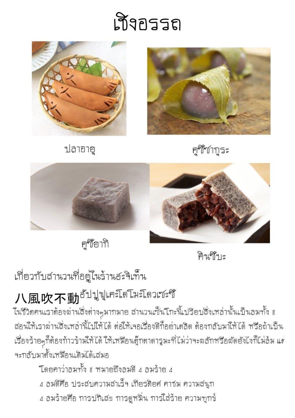 Manga-lc-com อ่านมังงะ อ่านการ์ตูน ออนไลน์ ฟรี Deaimon ตอนที่ 1 2 3 4 5 6 7 8 9 10 11 12 13 14 ฟรี ไม่มีโฆษณา Manga-lc - อ่าน มังงะ อ่าน การ์ตูน ออนไลน์ อ่านมังงะ ฟรี