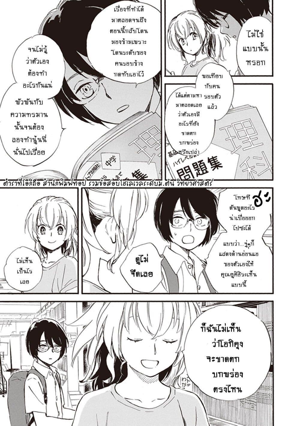 Manga-lc-com อ่านมังงะ อ่านการ์ตูน ออนไลน์ ฟรี Deaimon ตอนที่ 1 2 3 4 5 6 7 8 9 10 11 12 13 14 ฟรี ไม่มีโฆษณา Manga-lc - อ่าน มังงะ อ่าน การ์ตูน ออนไลน์ อ่านมังงะ ฟรี