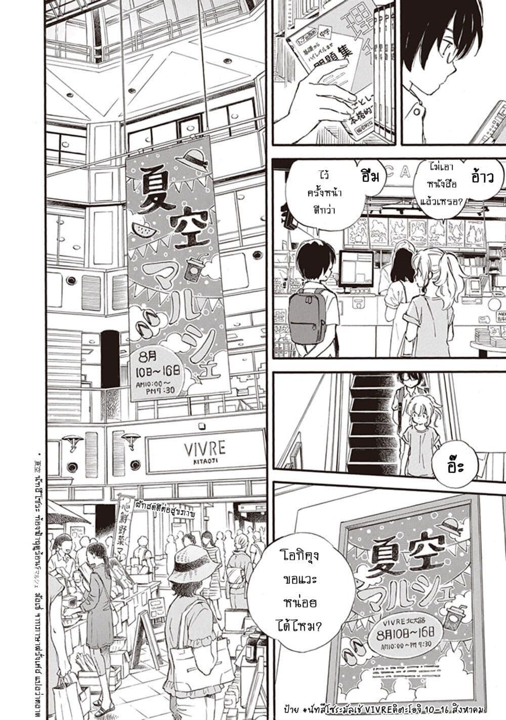 Manga-lc-com อ่านมังงะ อ่านการ์ตูน ออนไลน์ ฟรี Deaimon ตอนที่ 1 2 3 4 5 6 7 8 9 10 11 12 13 14 ฟรี ไม่มีโฆษณา Manga-lc - อ่าน มังงะ อ่าน การ์ตูน ออนไลน์ อ่านมังงะ ฟรี