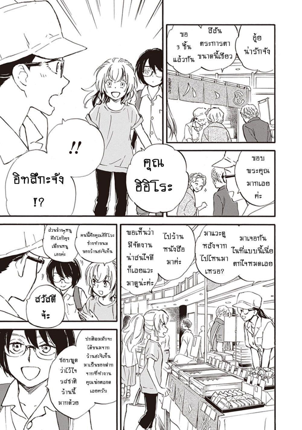 Manga-lc-com อ่านมังงะ อ่านการ์ตูน ออนไลน์ ฟรี Deaimon ตอนที่ 1 2 3 4 5 6 7 8 9 10 11 12 13 14 ฟรี ไม่มีโฆษณา Manga-lc - อ่าน มังงะ อ่าน การ์ตูน ออนไลน์ อ่านมังงะ ฟรี