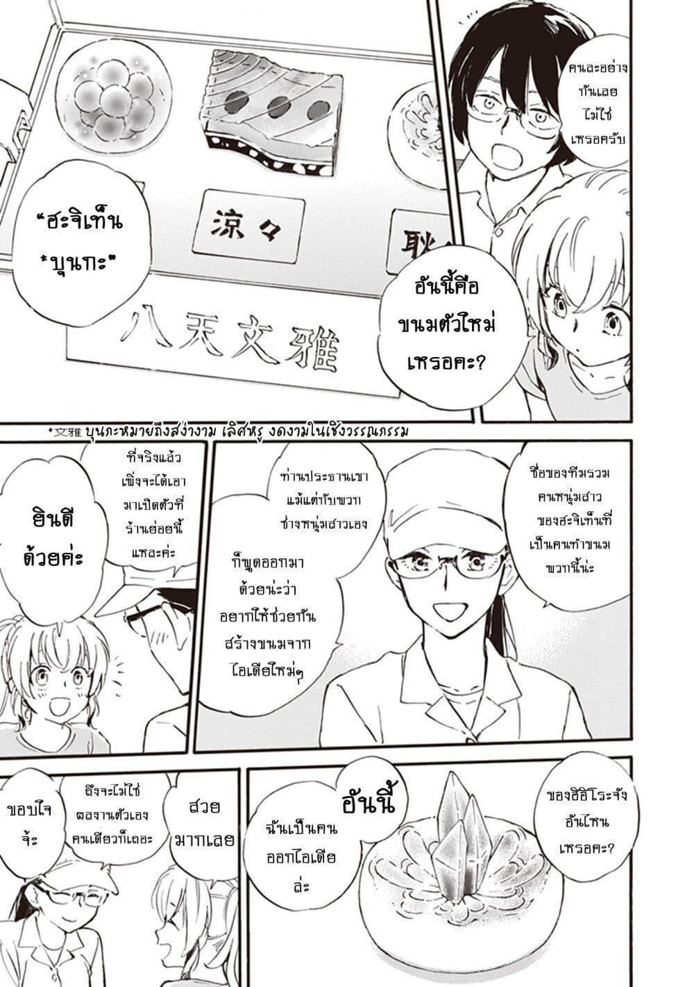 Manga-lc-com อ่านมังงะ อ่านการ์ตูน ออนไลน์ ฟรี Deaimon ตอนที่ 1 2 3 4 5 6 7 8 9 10 11 12 13 14 ฟรี ไม่มีโฆษณา Manga-lc - อ่าน มังงะ อ่าน การ์ตูน ออนไลน์ อ่านมังงะ ฟรี