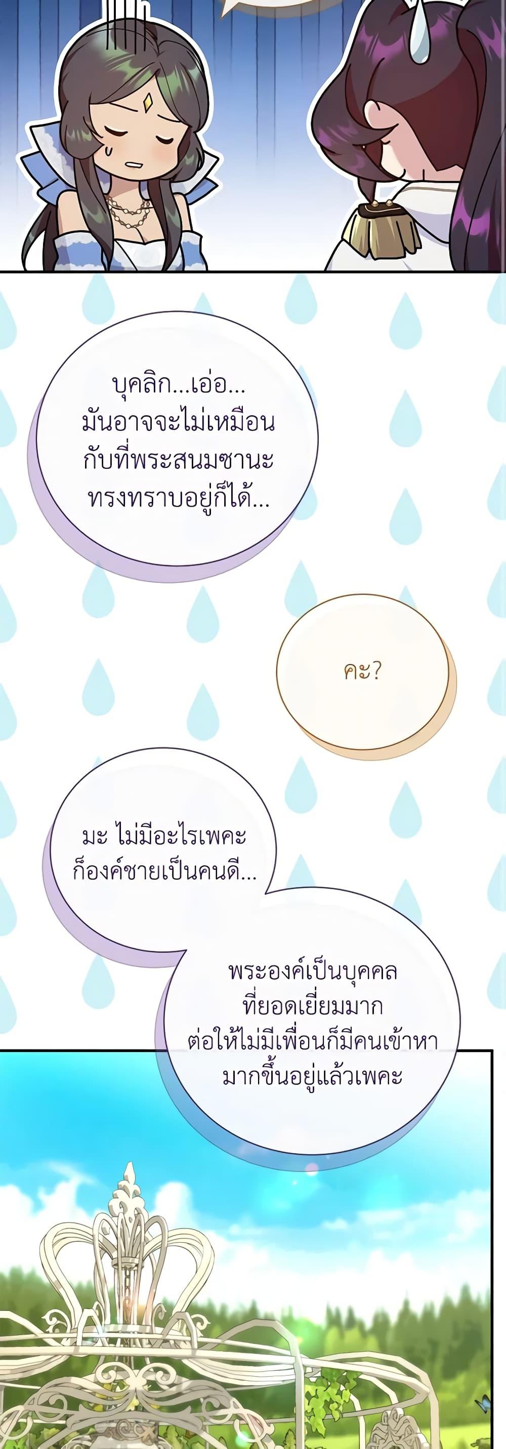 Manga-lc-com อ่านมังงะ อ่านการ์ตูน ออนไลน์ ฟรี Golden Light Gratia, The Child Loved By God ตอนที่ 1 2 3 4 5 6 7 8 9 10 11 12 13 14 ฟรี ไม่มีโฆษณา Manga-lc - อ่าน มังงะ อ่าน การ์ตูน ออนไลน์ อ่านมังงะ ฟรี