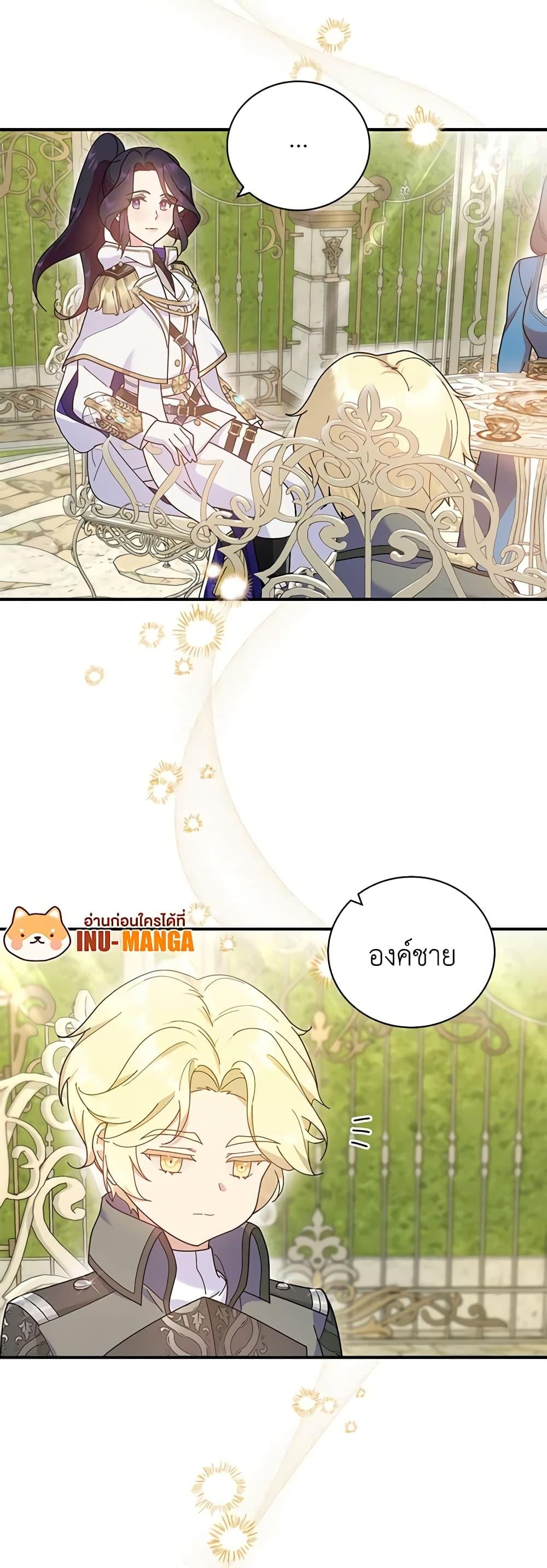 Manga-lc-com อ่านมังงะ อ่านการ์ตูน ออนไลน์ ฟรี Golden Light Gratia, The Child Loved By God ตอนที่ 1 2 3 4 5 6 7 8 9 10 11 12 13 14 ฟรี ไม่มีโฆษณา Manga-lc - อ่าน มังงะ อ่าน การ์ตูน ออนไลน์ อ่านมังงะ ฟรี