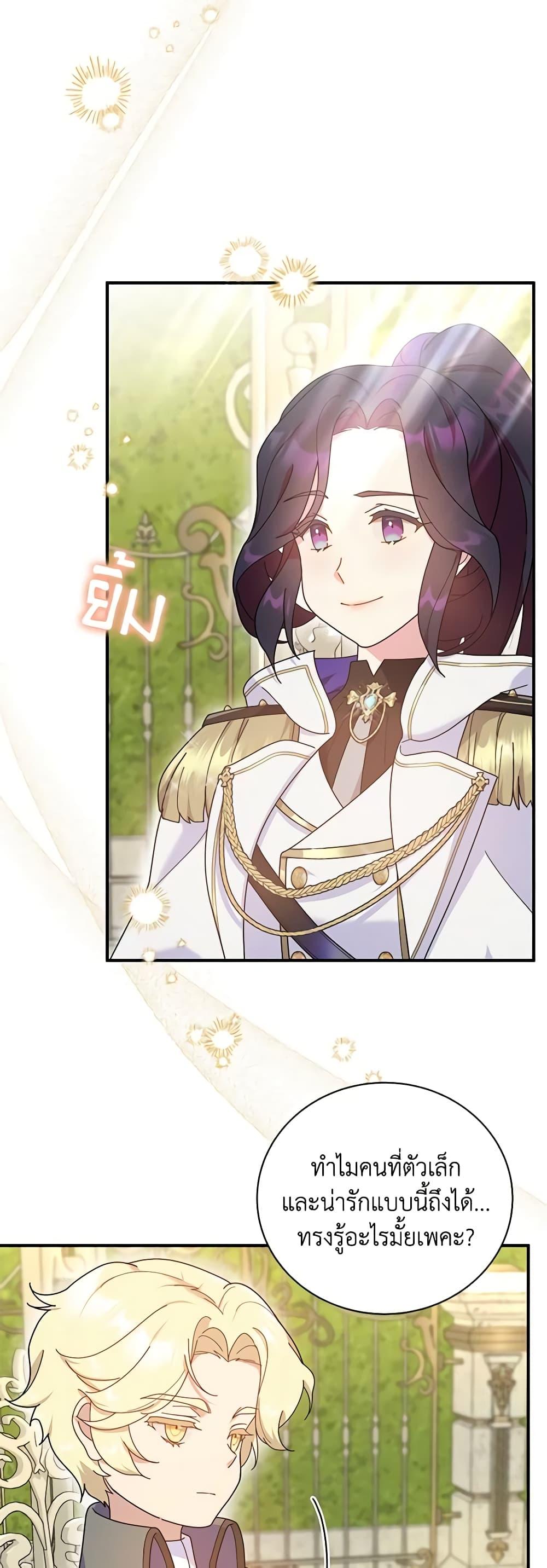 Manga-lc-com อ่านมังงะ อ่านการ์ตูน ออนไลน์ ฟรี Golden Light Gratia, The Child Loved By God ตอนที่ 1 2 3 4 5 6 7 8 9 10 11 12 13 14 ฟรี ไม่มีโฆษณา Manga-lc - อ่าน มังงะ อ่าน การ์ตูน ออนไลน์ อ่านมังงะ ฟรี