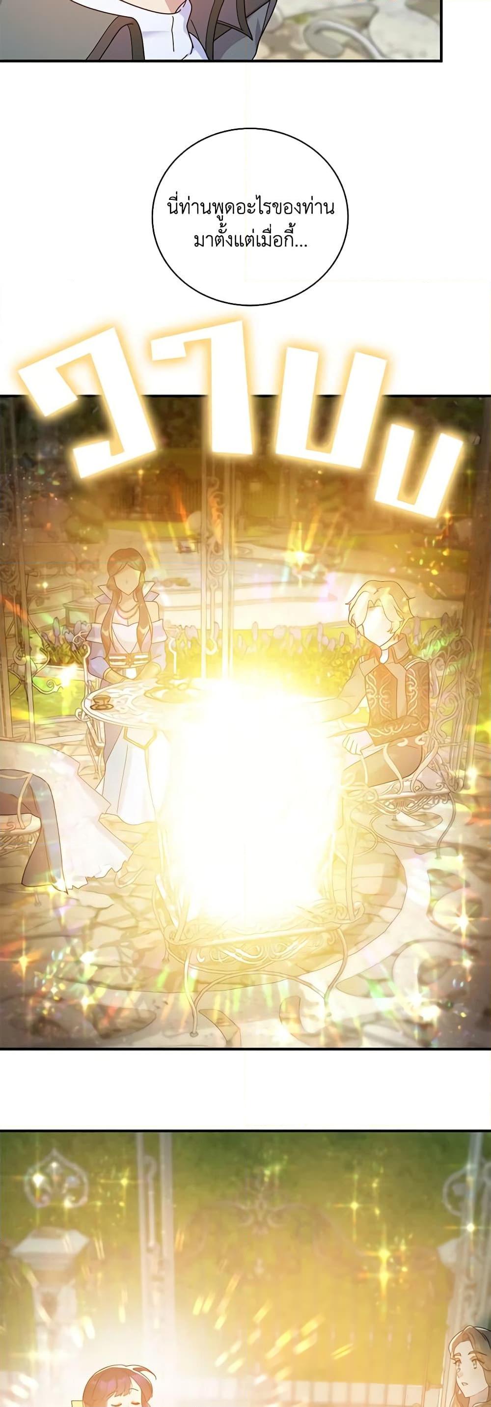 Manga-lc-com อ่านมังงะ อ่านการ์ตูน ออนไลน์ ฟรี Golden Light Gratia, The Child Loved By God ตอนที่ 1 2 3 4 5 6 7 8 9 10 11 12 13 14 ฟรี ไม่มีโฆษณา Manga-lc - อ่าน มังงะ อ่าน การ์ตูน ออนไลน์ อ่านมังงะ ฟรี