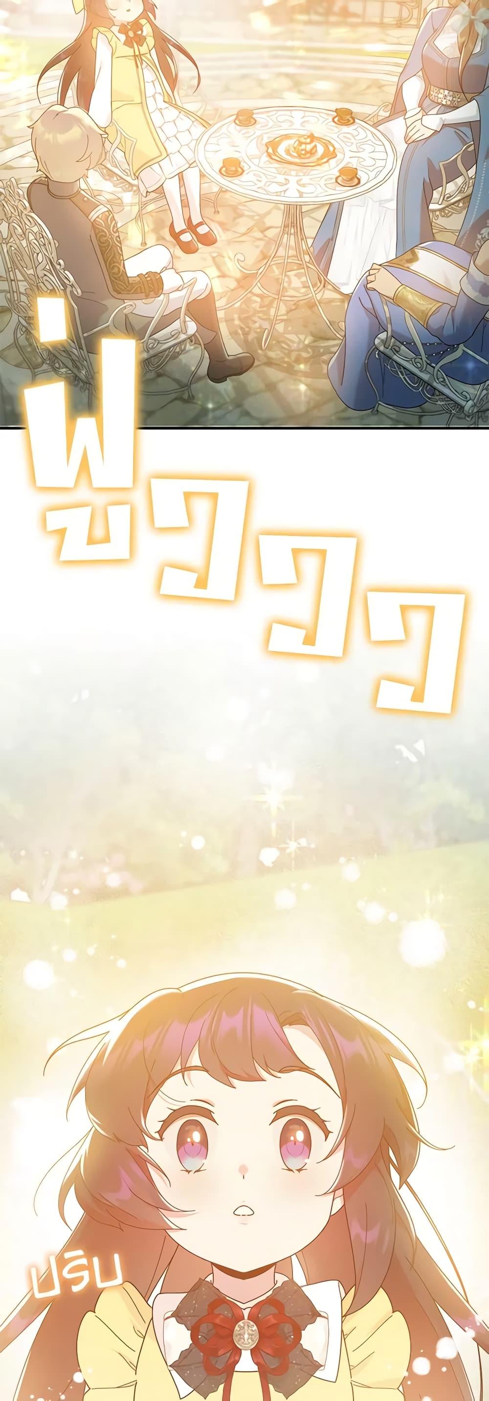 Manga-lc-com อ่านมังงะ อ่านการ์ตูน ออนไลน์ ฟรี Golden Light Gratia, The Child Loved By God ตอนที่ 1 2 3 4 5 6 7 8 9 10 11 12 13 14 ฟรี ไม่มีโฆษณา Manga-lc - อ่าน มังงะ อ่าน การ์ตูน ออนไลน์ อ่านมังงะ ฟรี