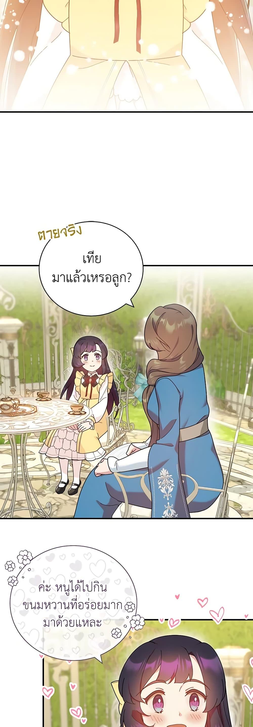 Manga-lc-com อ่านมังงะ อ่านการ์ตูน ออนไลน์ ฟรี Golden Light Gratia, The Child Loved By God ตอนที่ 1 2 3 4 5 6 7 8 9 10 11 12 13 14 ฟรี ไม่มีโฆษณา Manga-lc - อ่าน มังงะ อ่าน การ์ตูน ออนไลน์ อ่านมังงะ ฟรี