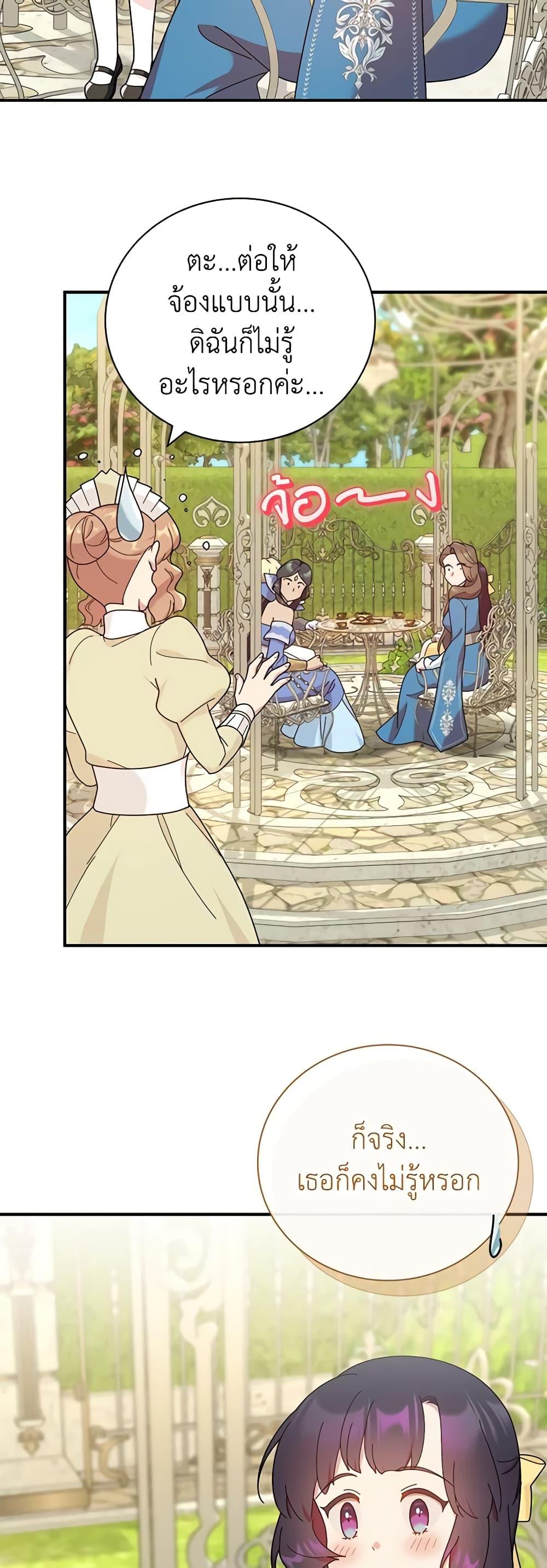 Manga-lc-com อ่านมังงะ อ่านการ์ตูน ออนไลน์ ฟรี Golden Light Gratia, The Child Loved By God ตอนที่ 1 2 3 4 5 6 7 8 9 10 11 12 13 14 ฟรี ไม่มีโฆษณา Manga-lc - อ่าน มังงะ อ่าน การ์ตูน ออนไลน์ อ่านมังงะ ฟรี