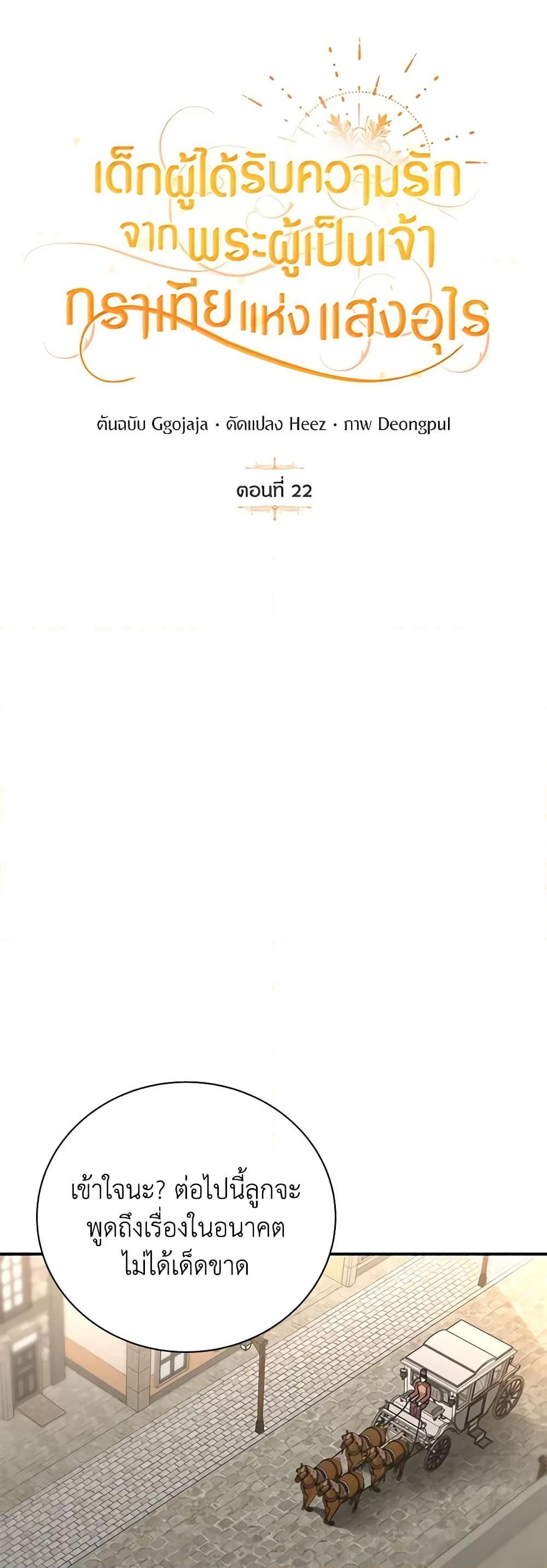 Manga-lc-com อ่านมังงะ อ่านการ์ตูน ออนไลน์ ฟรี Golden Light Gratia, The Child Loved By God ตอนที่ 1 2 3 4 5 6 7 8 9 10 11 12 13 14 ฟรี ไม่มีโฆษณา Manga-lc - อ่าน มังงะ อ่าน การ์ตูน ออนไลน์ อ่านมังงะ ฟรี