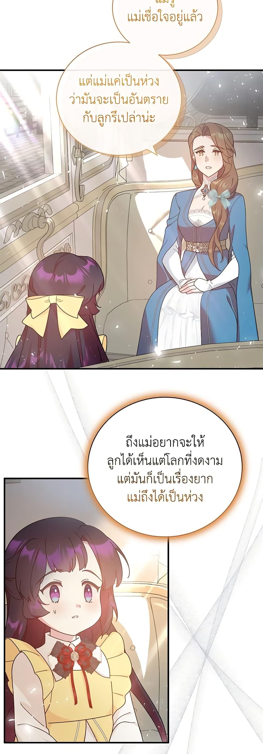 Manga-lc-com อ่านมังงะ อ่านการ์ตูน ออนไลน์ ฟรี Golden Light Gratia, The Child Loved By God ตอนที่ 1 2 3 4 5 6 7 8 9 10 11 12 13 14 ฟรี ไม่มีโฆษณา Manga-lc - อ่าน มังงะ อ่าน การ์ตูน ออนไลน์ อ่านมังงะ ฟรี