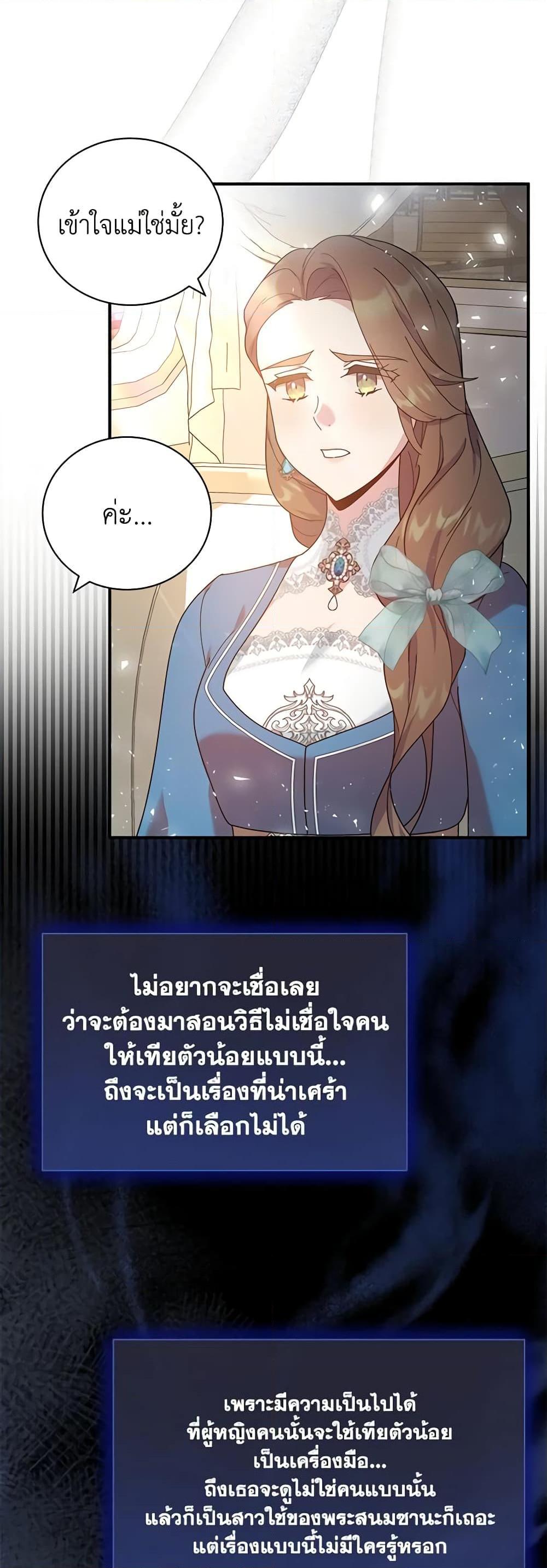 Manga-lc-com อ่านมังงะ อ่านการ์ตูน ออนไลน์ ฟรี Golden Light Gratia, The Child Loved By God ตอนที่ 1 2 3 4 5 6 7 8 9 10 11 12 13 14 ฟรี ไม่มีโฆษณา Manga-lc - อ่าน มังงะ อ่าน การ์ตูน ออนไลน์ อ่านมังงะ ฟรี