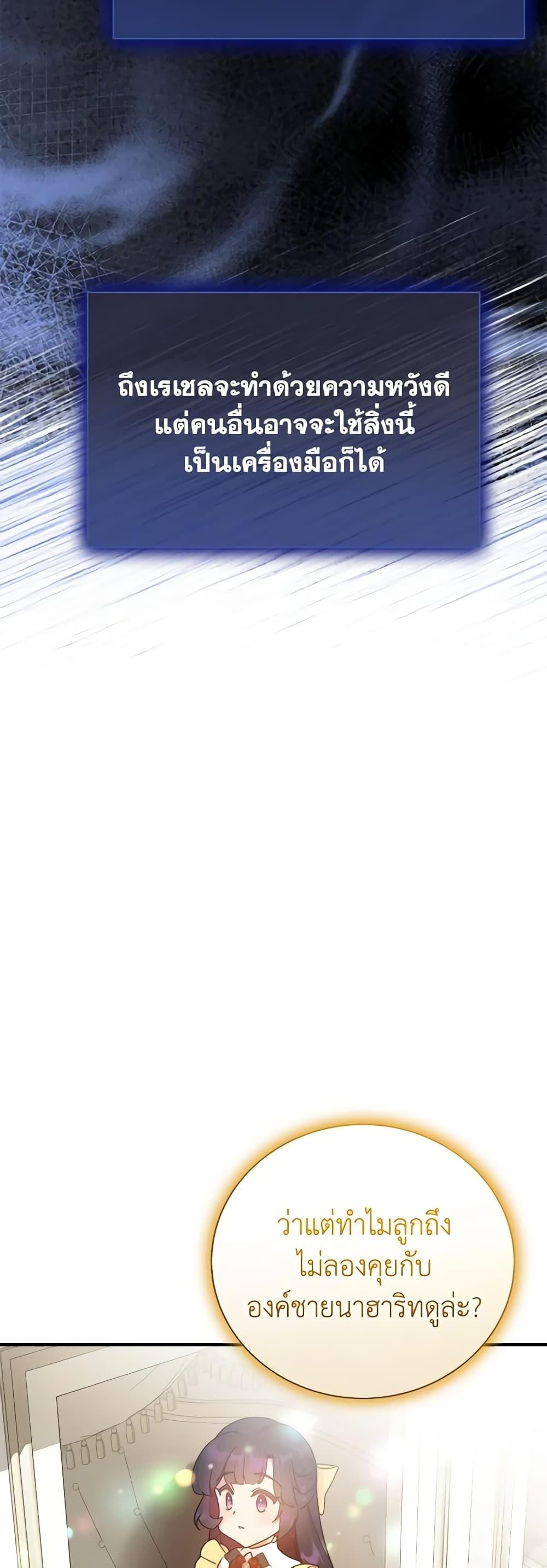 Manga-lc-com อ่านมังงะ อ่านการ์ตูน ออนไลน์ ฟรี Golden Light Gratia, The Child Loved By God ตอนที่ 1 2 3 4 5 6 7 8 9 10 11 12 13 14 ฟรี ไม่มีโฆษณา Manga-lc - อ่าน มังงะ อ่าน การ์ตูน ออนไลน์ อ่านมังงะ ฟรี