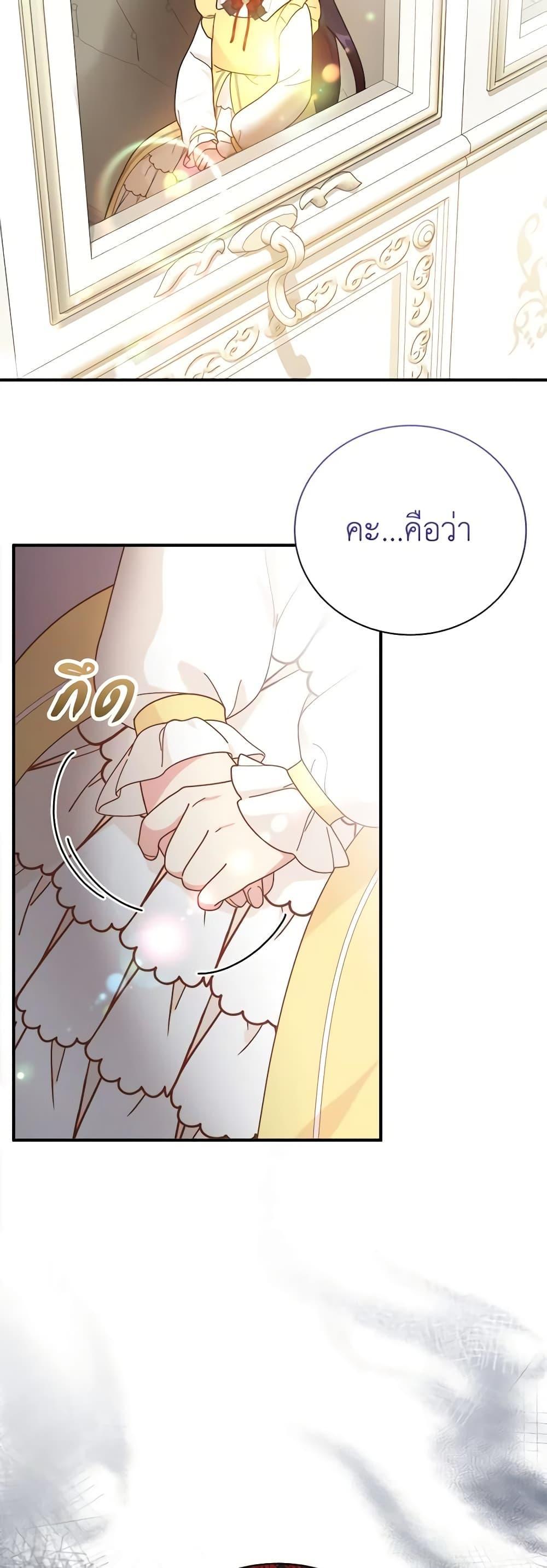 Manga-lc-com อ่านมังงะ อ่านการ์ตูน ออนไลน์ ฟรี Golden Light Gratia, The Child Loved By God ตอนที่ 1 2 3 4 5 6 7 8 9 10 11 12 13 14 ฟรี ไม่มีโฆษณา Manga-lc - อ่าน มังงะ อ่าน การ์ตูน ออนไลน์ อ่านมังงะ ฟรี