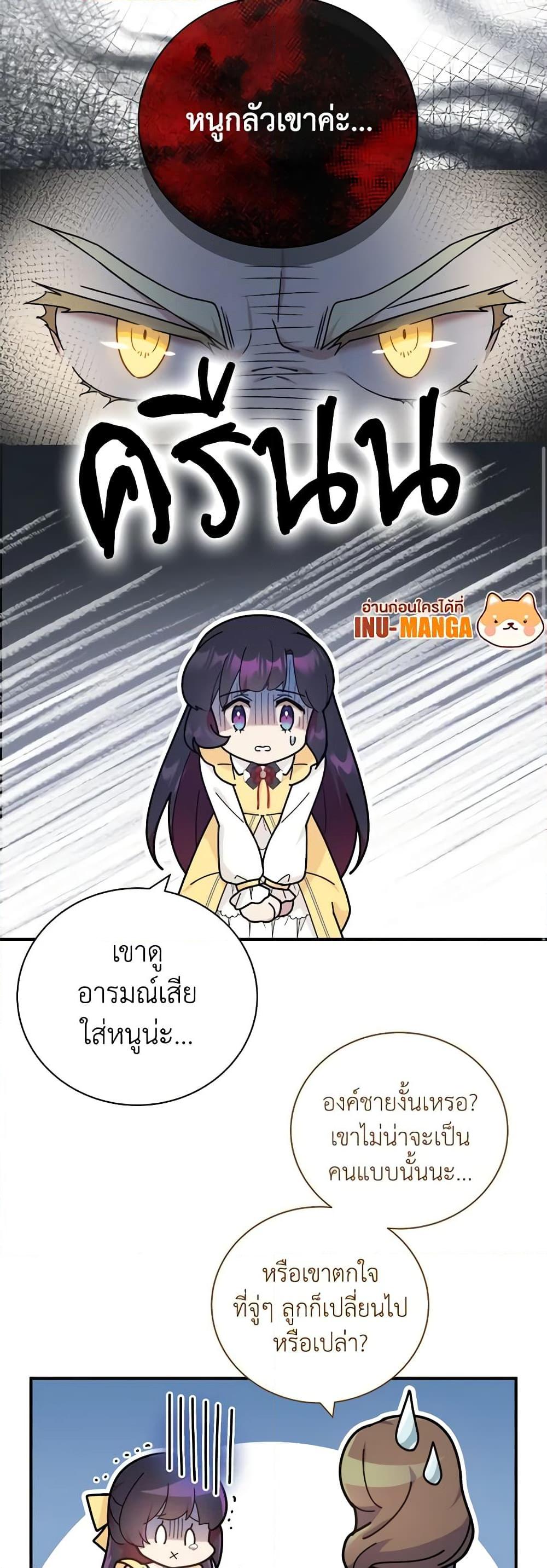 Manga-lc-com อ่านมังงะ อ่านการ์ตูน ออนไลน์ ฟรี Golden Light Gratia, The Child Loved By God ตอนที่ 1 2 3 4 5 6 7 8 9 10 11 12 13 14 ฟรี ไม่มีโฆษณา Manga-lc - อ่าน มังงะ อ่าน การ์ตูน ออนไลน์ อ่านมังงะ ฟรี